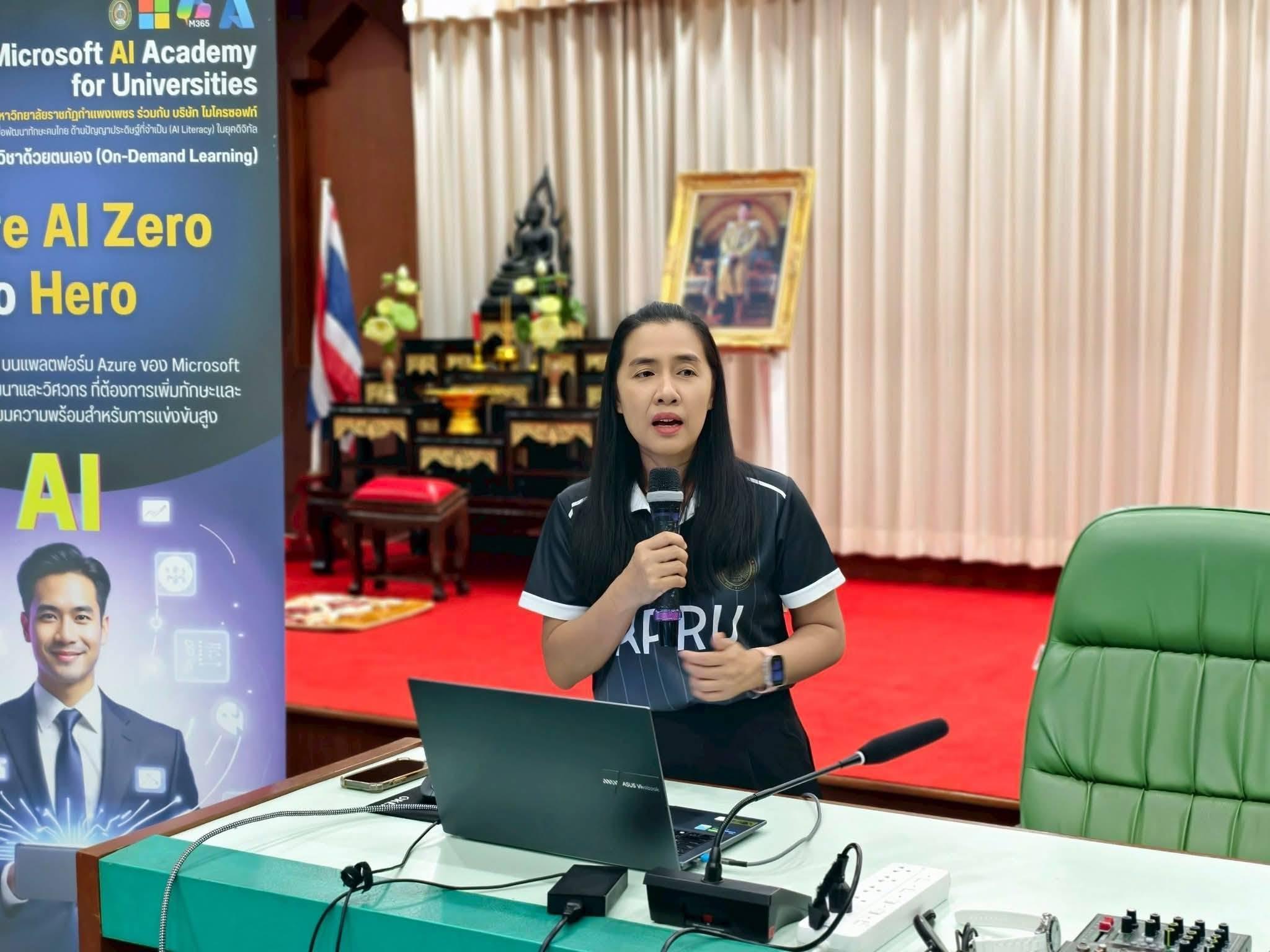 9. วันที่ 15 กรกฎาคม 2569 เรื่อง การประยุกต์ใช้เทคโนโลยี AI เพื่อยกระดับการทำงาน สำหรับบุคลากรภาครัฐ และผู้นำชุมชน  ณ เทศบาลท่ามะเขือ
