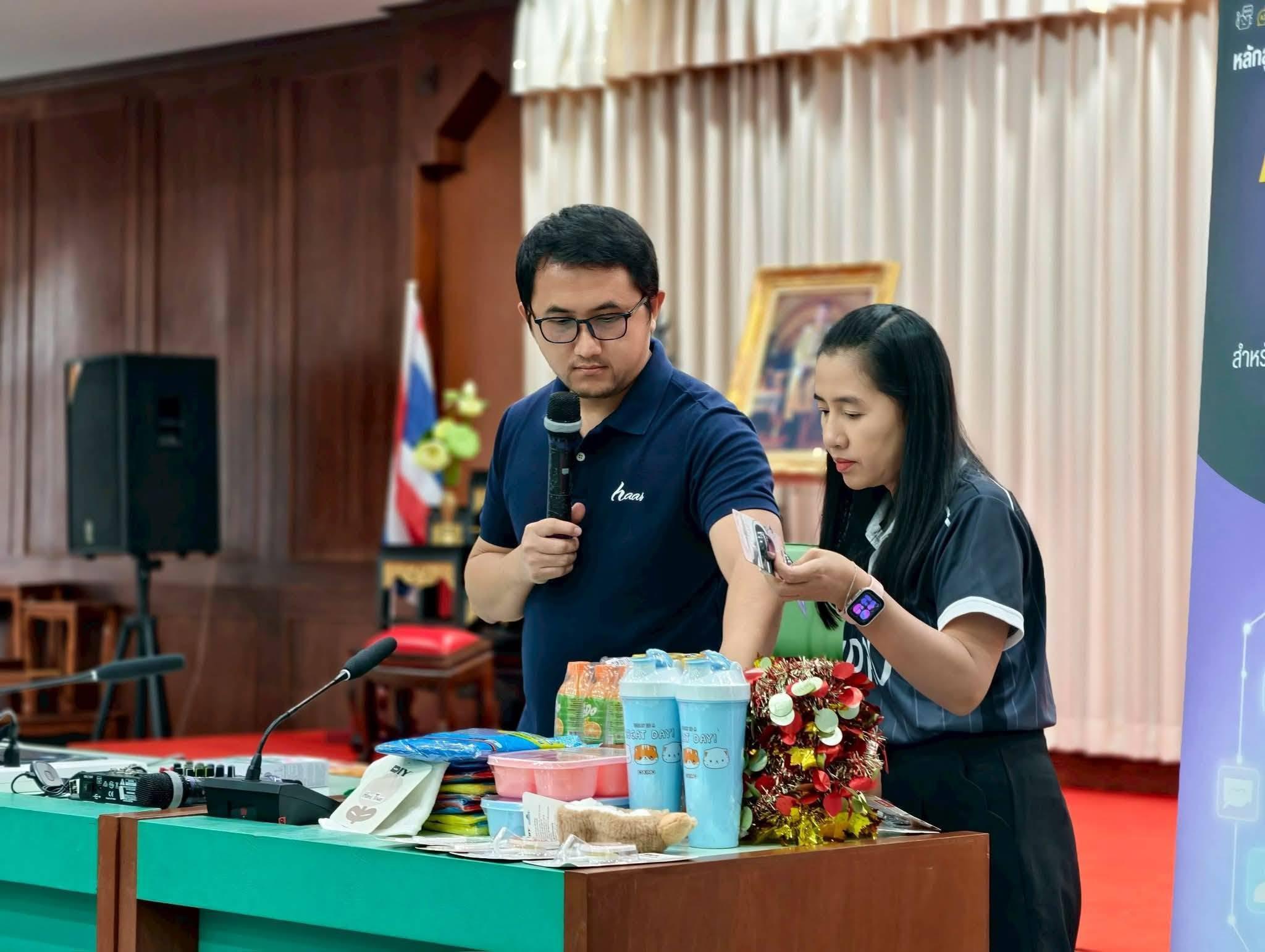 19. วันที่ 15 กรกฎาคม 2569 เรื่อง การประยุกต์ใช้เทคโนโลยี AI เพื่อยกระดับการทำงาน สำหรับบุคลากรภาครัฐ และผู้นำชุมชน  ณ เทศบาลท่ามะเขือ