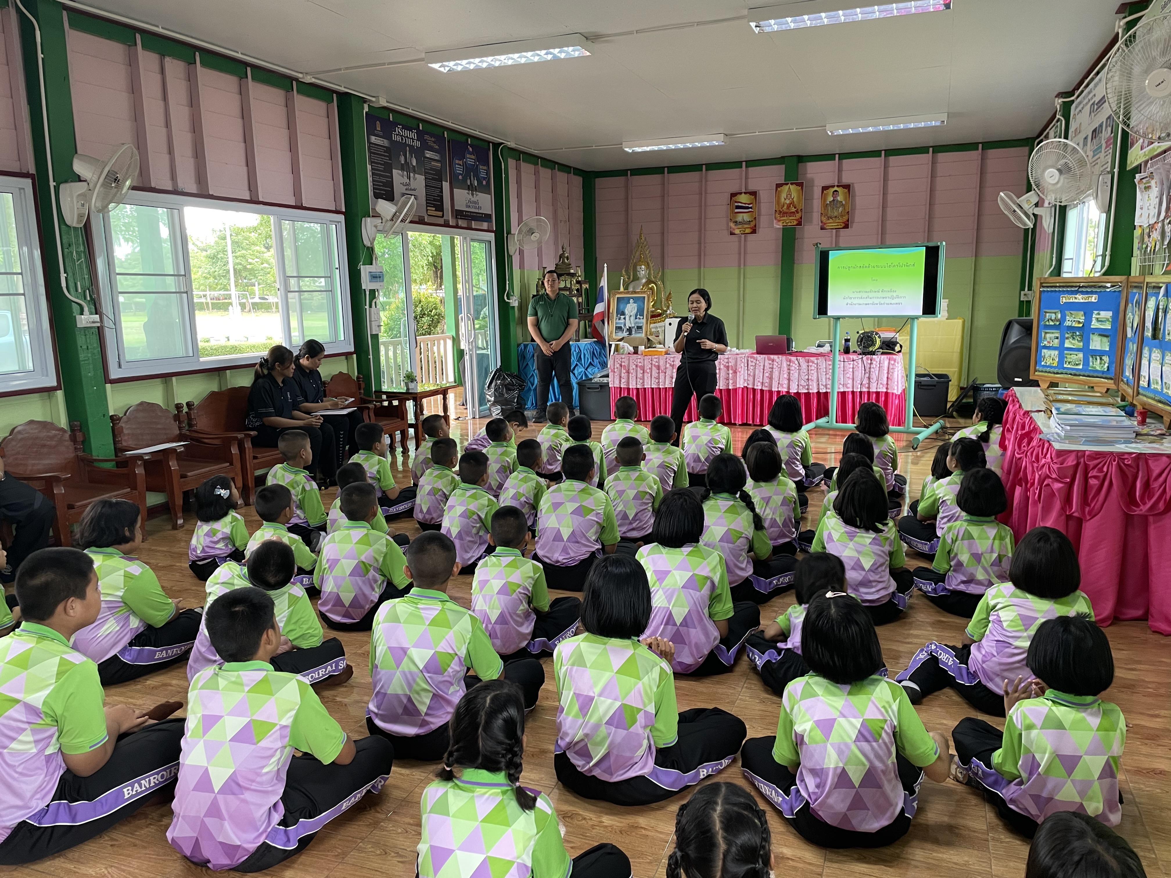 5. วันที่ 15 กรกฎาคม 2569 เรื่อง การประยุกต์ใช้ AI สำหรับงานเกษตรอัจฉริยะ (Smart Farm) สำหรับประชาชนทุกช่วงวัย สำหรับนักเรียน ณ รร.บ้านร้อยไร่
