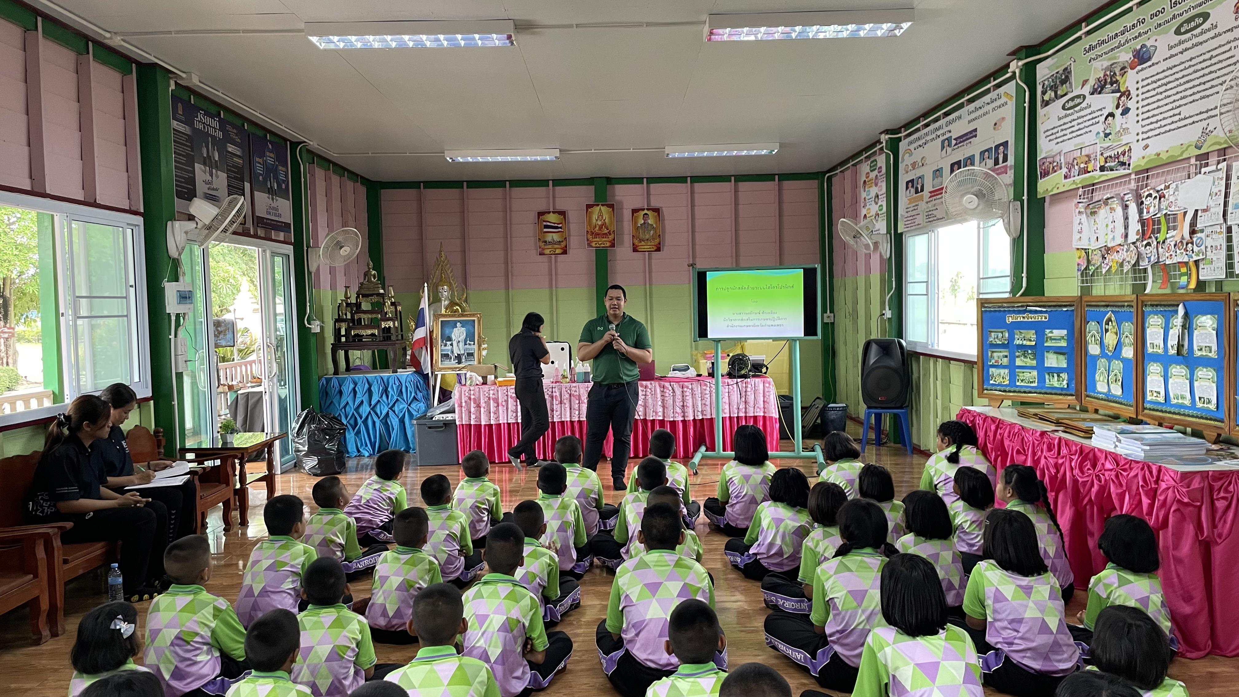 7. วันที่ 15 กรกฎาคม 2569 เรื่อง การประยุกต์ใช้ AI สำหรับงานเกษตรอัจฉริยะ (Smart Farm) สำหรับประชาชนทุกช่วงวัย สำหรับนักเรียน ณ รร.บ้านร้อยไร่