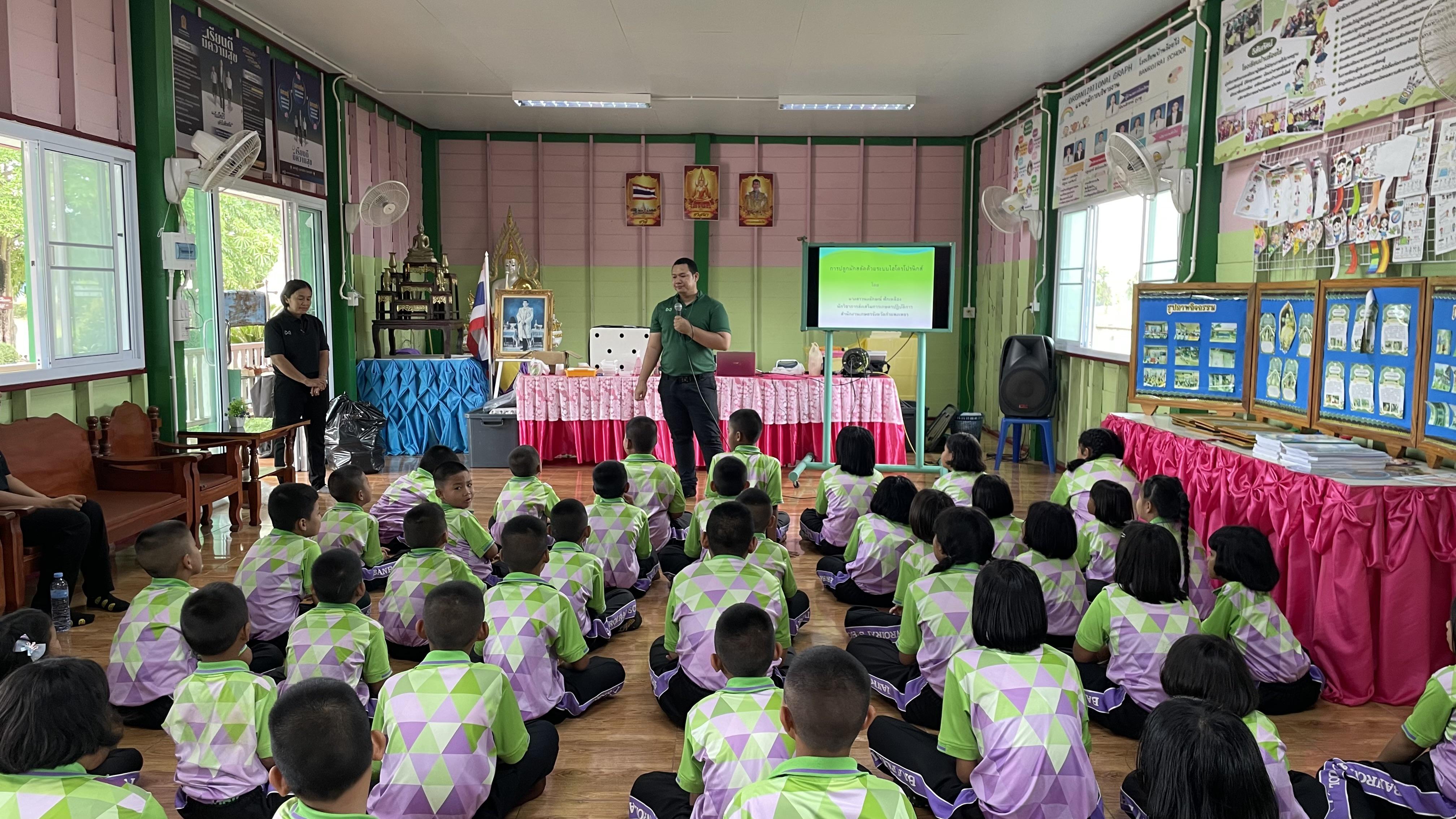 8. วันที่ 15 กรกฎาคม 2569 เรื่อง การประยุกต์ใช้ AI สำหรับงานเกษตรอัจฉริยะ (Smart Farm) สำหรับประชาชนทุกช่วงวัย สำหรับนักเรียน ณ รร.บ้านร้อยไร่