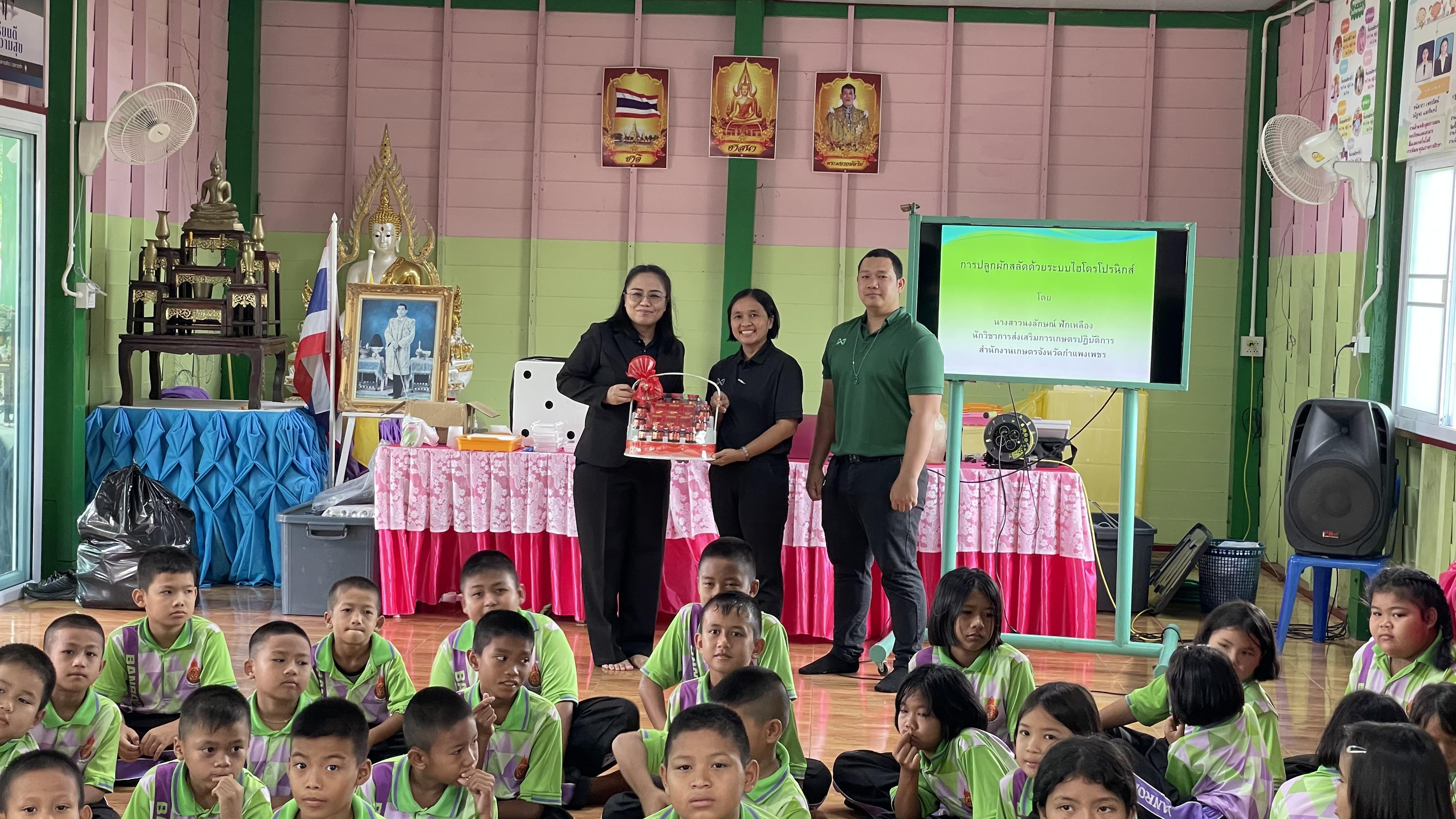 14. วันที่ 15 กรกฎาคม 2569 เรื่อง การประยุกต์ใช้ AI สำหรับงานเกษตรอัจฉริยะ (Smart Farm) สำหรับประชาชนทุกช่วงวัย สำหรับนักเรียน ณ รร.บ้านร้อยไร่