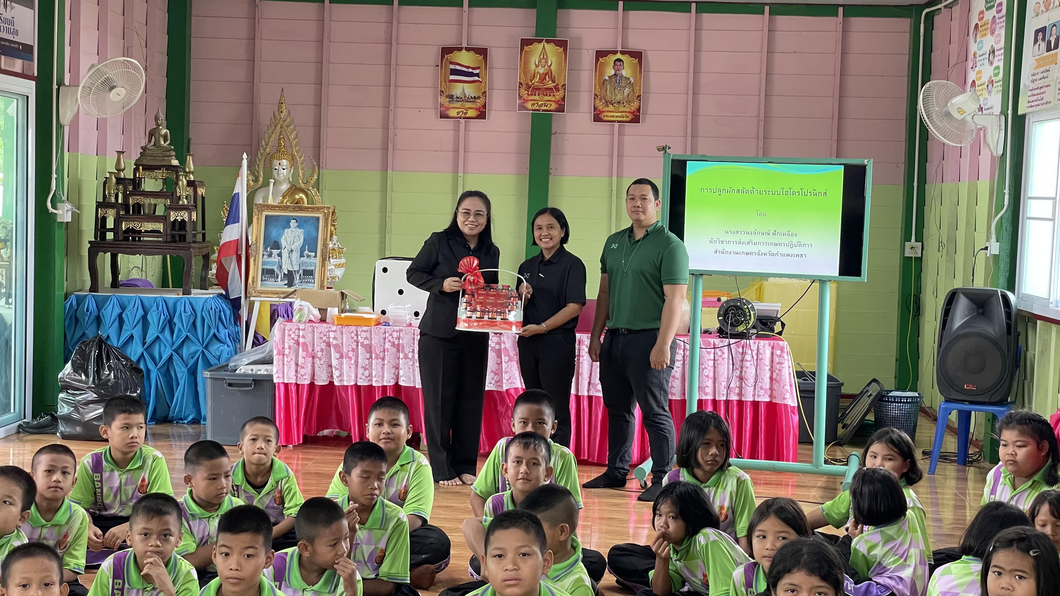 15. วันที่ 15 กรกฎาคม 2569 เรื่อง การประยุกต์ใช้ AI สำหรับงานเกษตรอัจฉริยะ (Smart Farm) สำหรับประชาชนทุกช่วงวัย สำหรับนักเรียน ณ รร.บ้านร้อยไร่