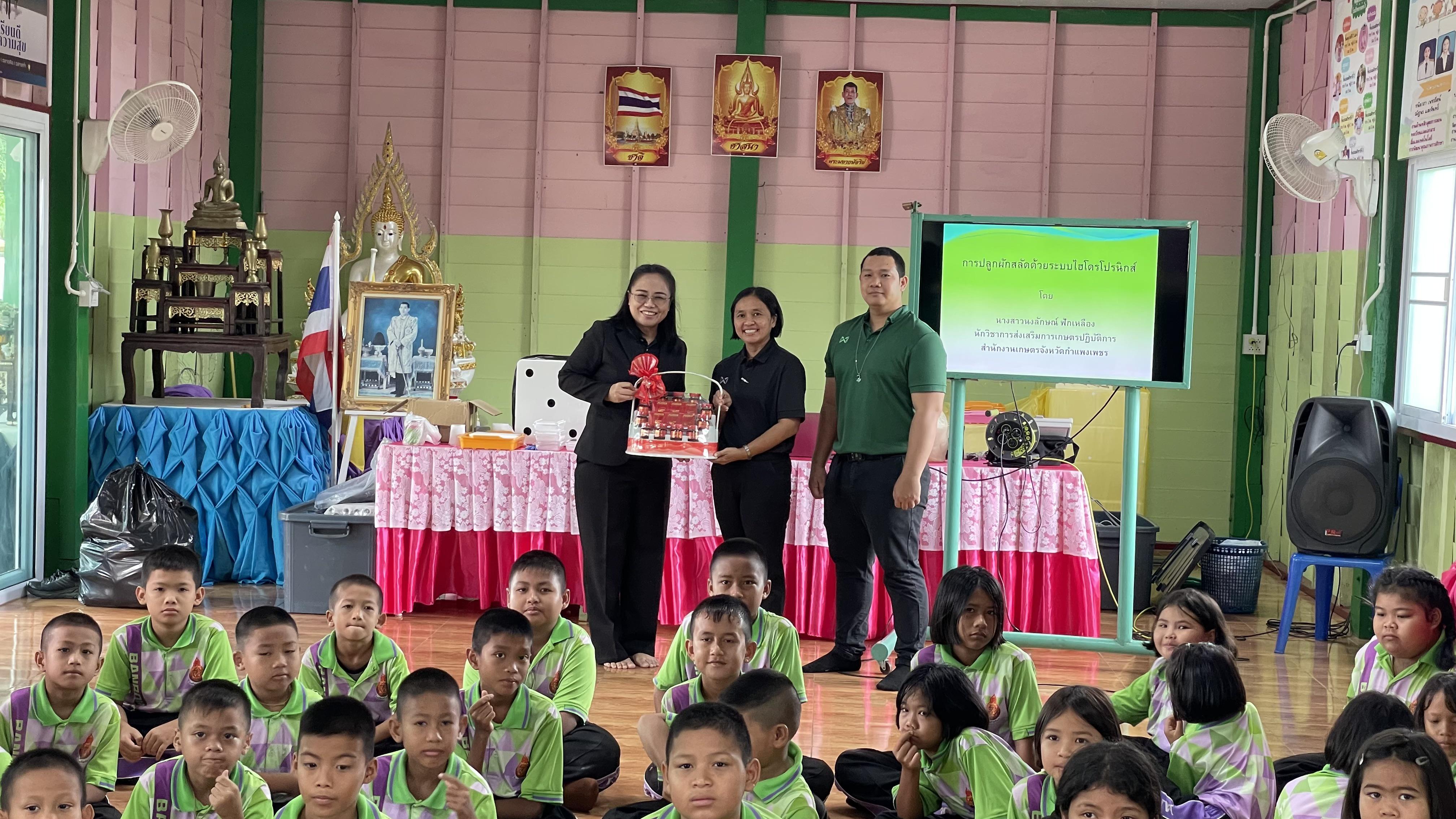 16. วันที่ 15 กรกฎาคม 2569 เรื่อง การประยุกต์ใช้ AI สำหรับงานเกษตรอัจฉริยะ (Smart Farm) สำหรับประชาชนทุกช่วงวัย สำหรับนักเรียน ณ รร.บ้านร้อยไร่