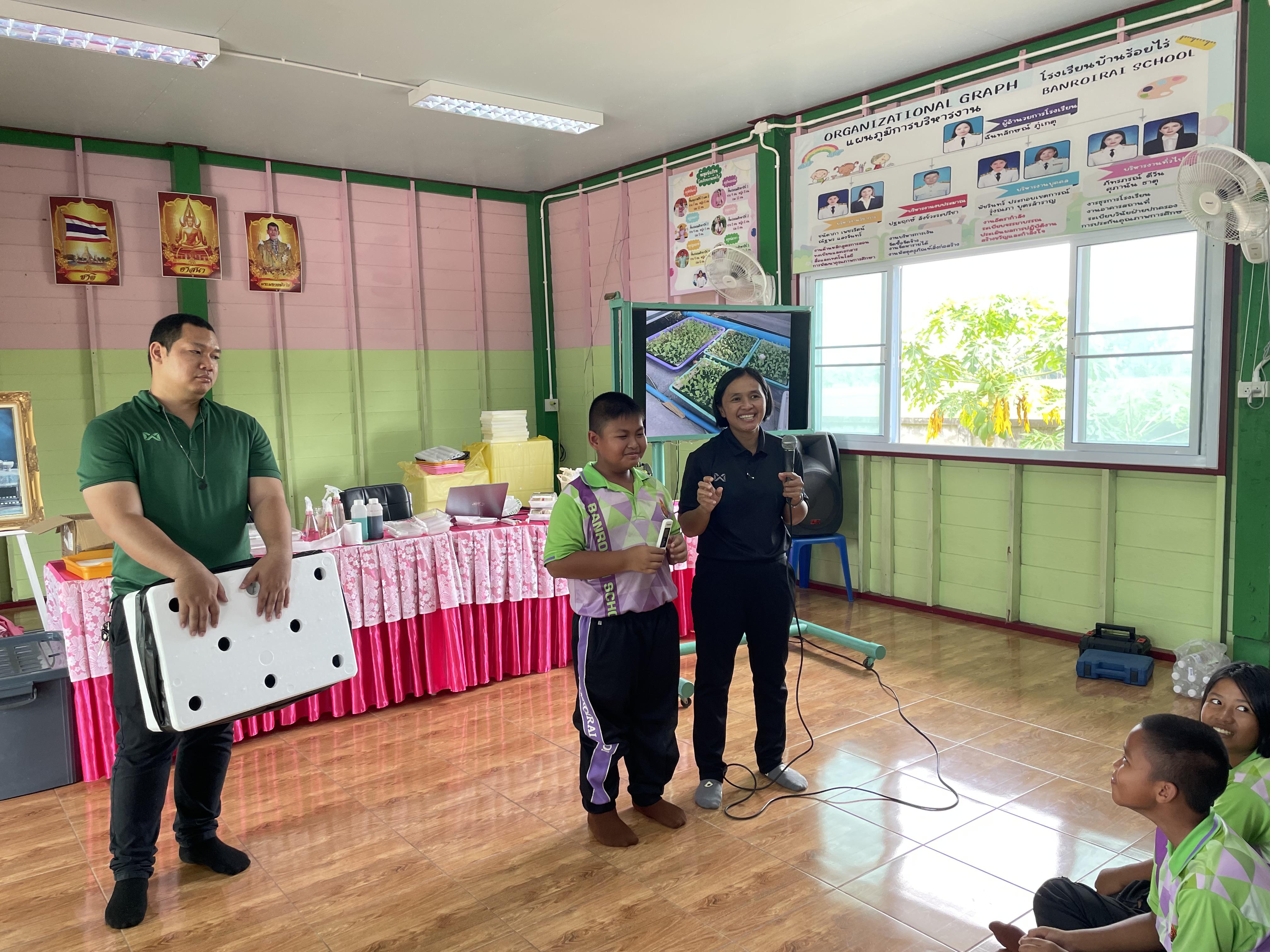 22. วันที่ 15 กรกฎาคม 2569 เรื่อง การประยุกต์ใช้ AI สำหรับงานเกษตรอัจฉริยะ (Smart Farm) สำหรับประชาชนทุกช่วงวัย สำหรับนักเรียน ณ รร.บ้านร้อยไร่