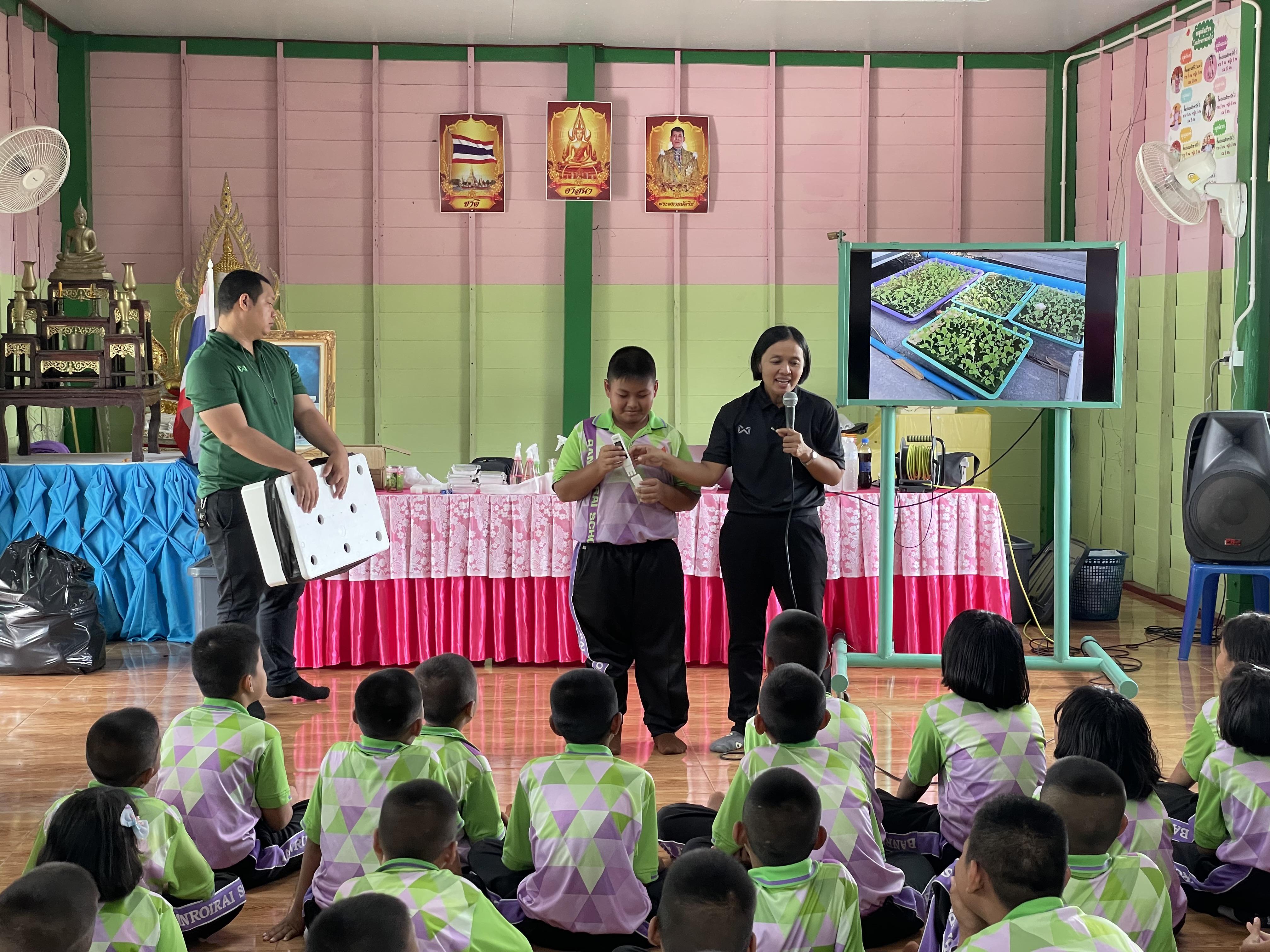 23. วันที่ 15 กรกฎาคม 2569 เรื่อง การประยุกต์ใช้ AI สำหรับงานเกษตรอัจฉริยะ (Smart Farm) สำหรับประชาชนทุกช่วงวัย สำหรับนักเรียน ณ รร.บ้านร้อยไร่