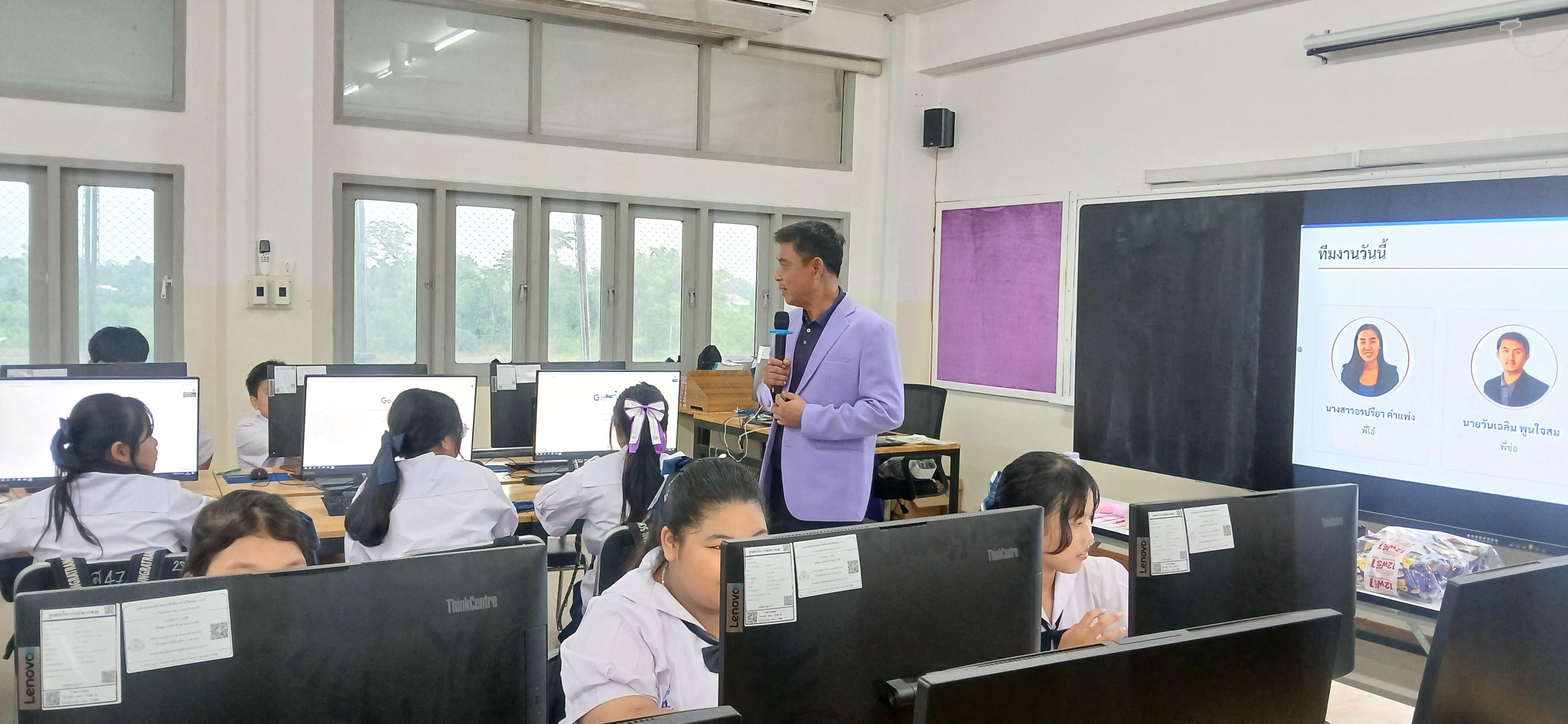 21. วันที่ 16-17 กรกฎาคม 2569 เรื่อง การประยุกต์ใช้เทคโนโลยี AI เพื่อยกระดับการศึกษาและการทำงาน สำหรับประชาชนทุกช่วงวัย สำหรับนักเรียน ณ รร.คลองขลุงราษฎร์รังสรรค์