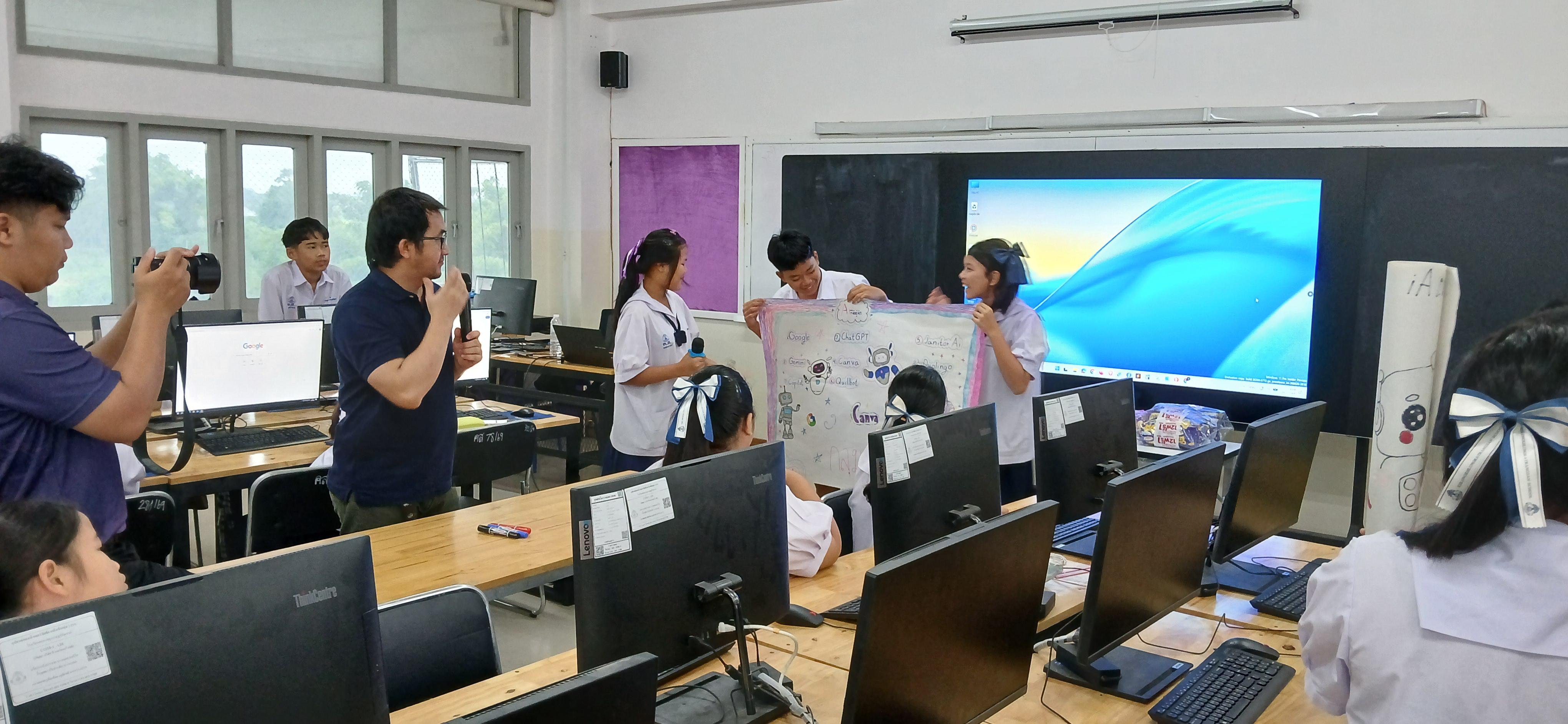 28. วันที่ 16-17 กรกฎาคม 2569 เรื่อง การประยุกต์ใช้เทคโนโลยี AI เพื่อยกระดับการศึกษาและการทำงาน สำหรับประชาชนทุกช่วงวัย สำหรับนักเรียน ณ รร.คลองขลุงราษฎร์รังสรรค์