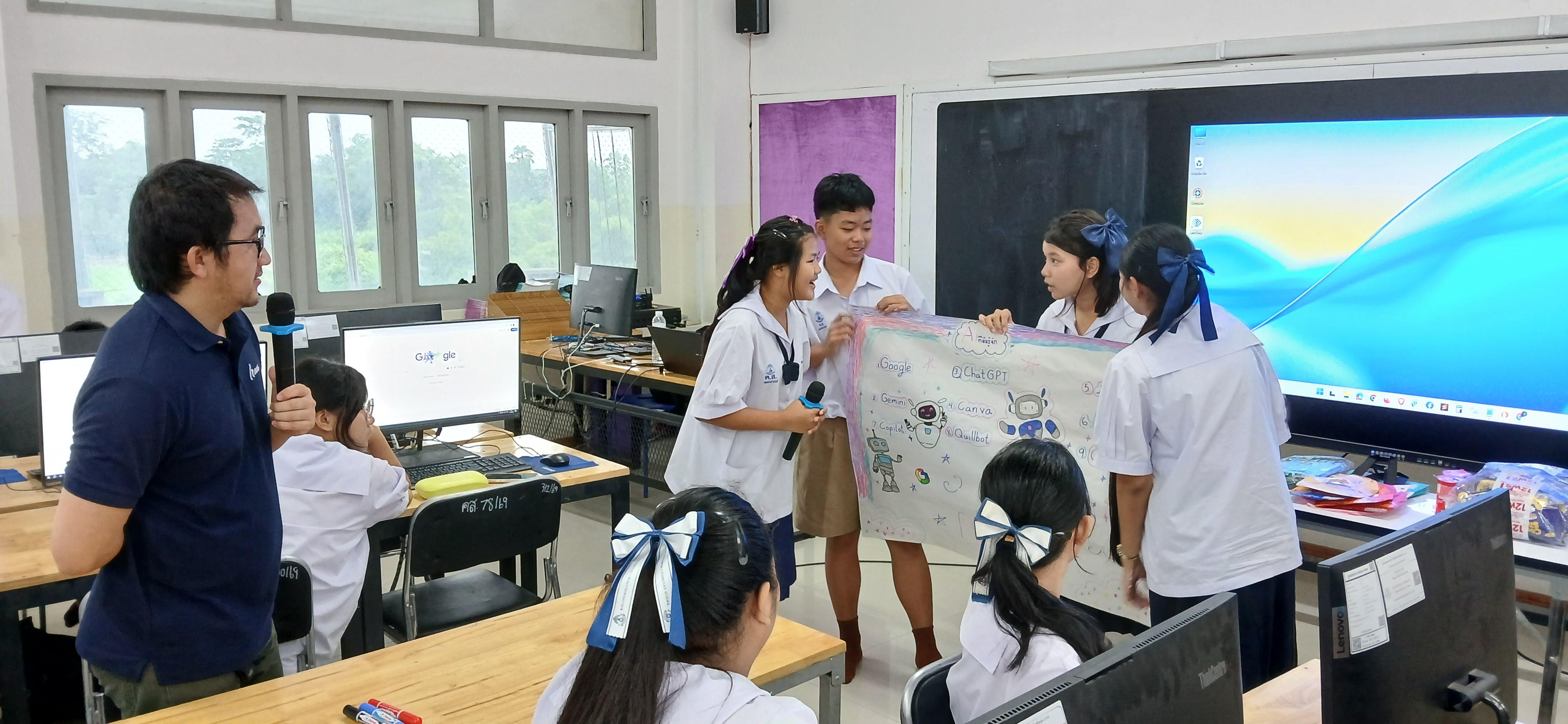 30. วันที่ 16-17 กรกฎาคม 2569 เรื่อง การประยุกต์ใช้เทคโนโลยี AI เพื่อยกระดับการศึกษาและการทำงาน สำหรับประชาชนทุกช่วงวัย สำหรับนักเรียน ณ รร.คลองขลุงราษฎร์รังสรรค์