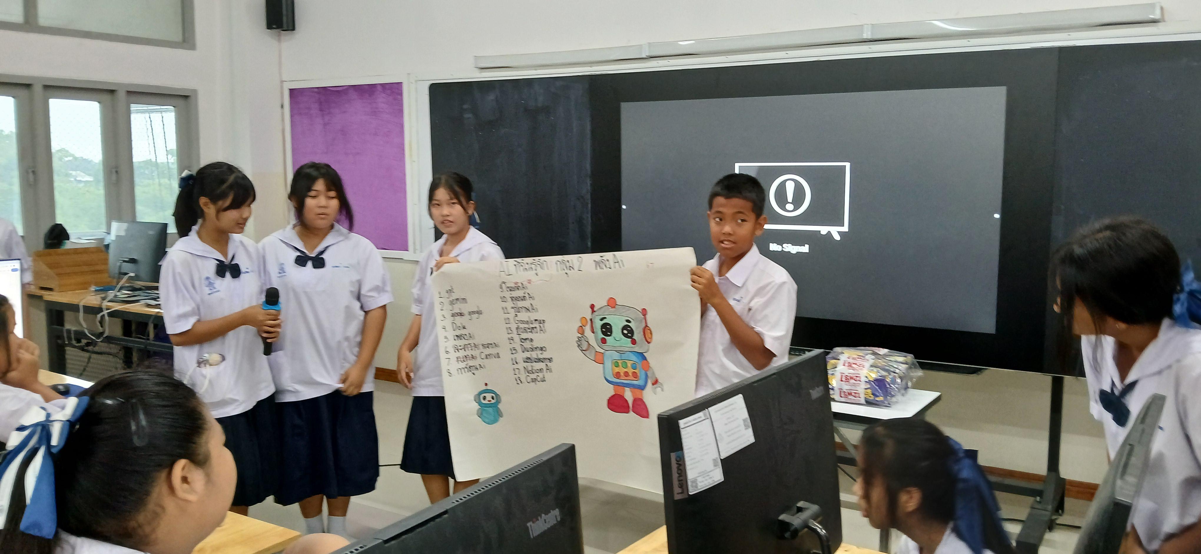 32. วันที่ 16-17 กรกฎาคม 2569 เรื่อง การประยุกต์ใช้เทคโนโลยี AI เพื่อยกระดับการศึกษาและการทำงาน สำหรับประชาชนทุกช่วงวัย สำหรับนักเรียน ณ รร.คลองขลุงราษฎร์รังสรรค์