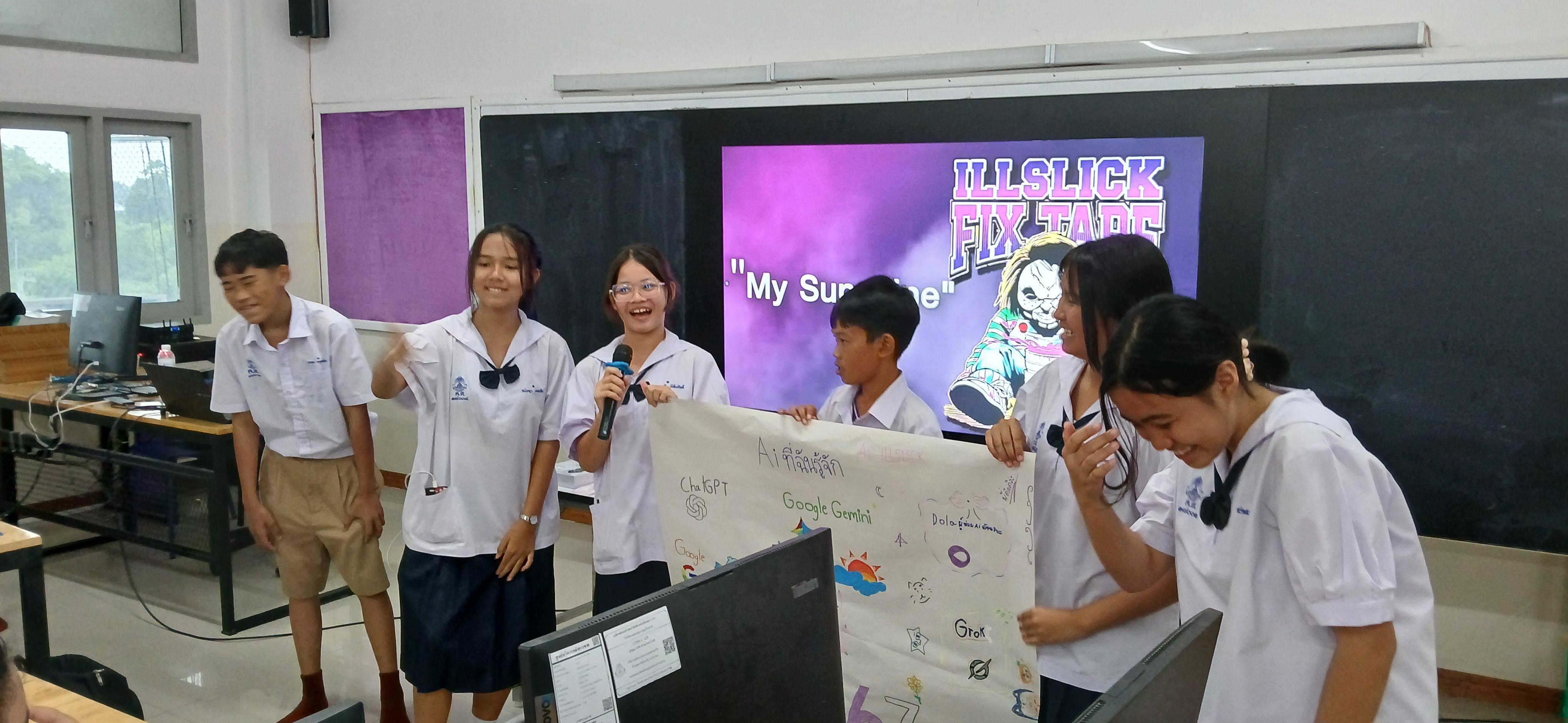 34. วันที่ 16-17 กรกฎาคม 2569 เรื่อง การประยุกต์ใช้เทคโนโลยี AI เพื่อยกระดับการศึกษาและการทำงาน สำหรับประชาชนทุกช่วงวัย สำหรับนักเรียน ณ รร.คลองขลุงราษฎร์รังสรรค์