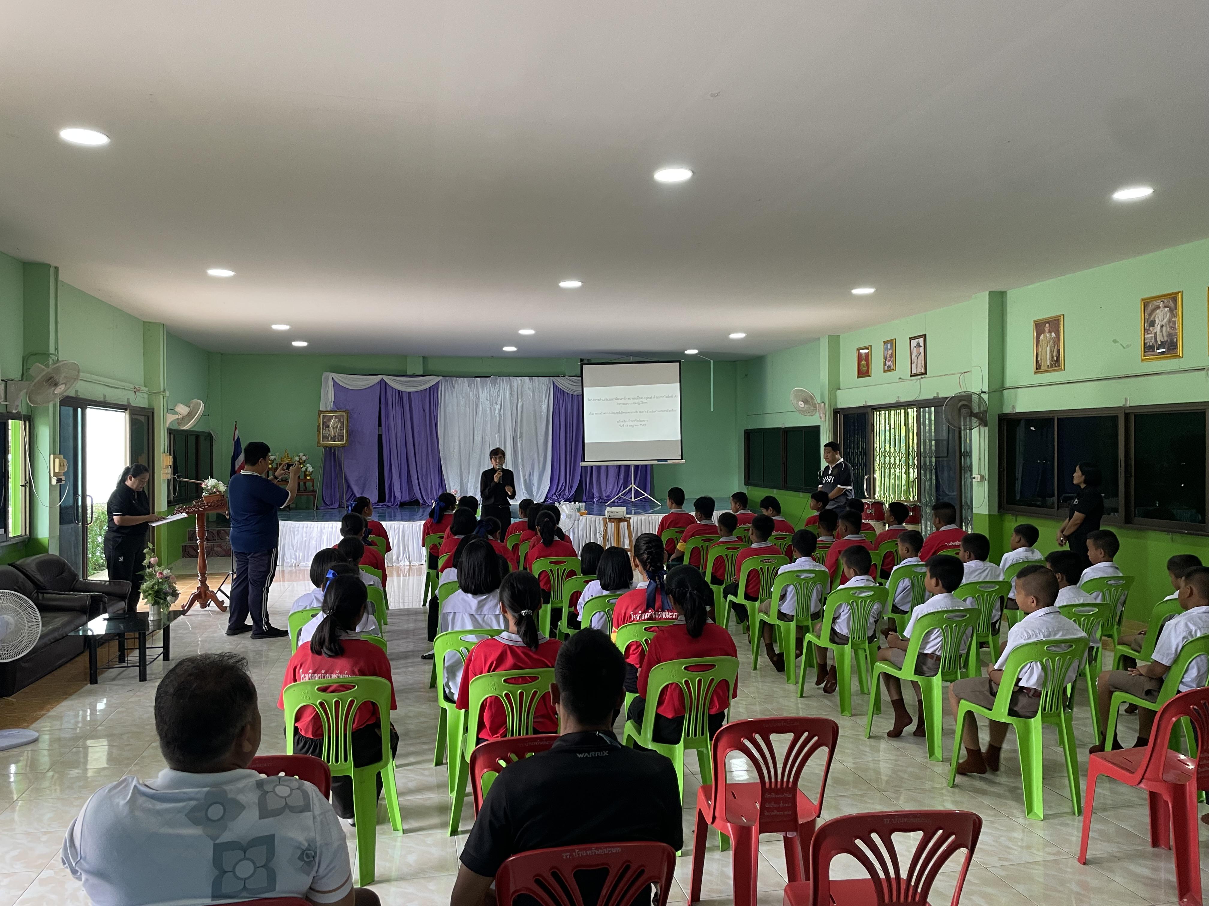 2. วันที่ 16 กรกฎาคม 2569 เรื่อง การประยุกต์ใช้ AI สำหรับงานเกษตรอัจฉริยะ (Smart Farm) สำหรับประชาชนทุกช่วงวัย สำหรับนักเรียน ณ รร.บ้านทรัพย์มะนาว