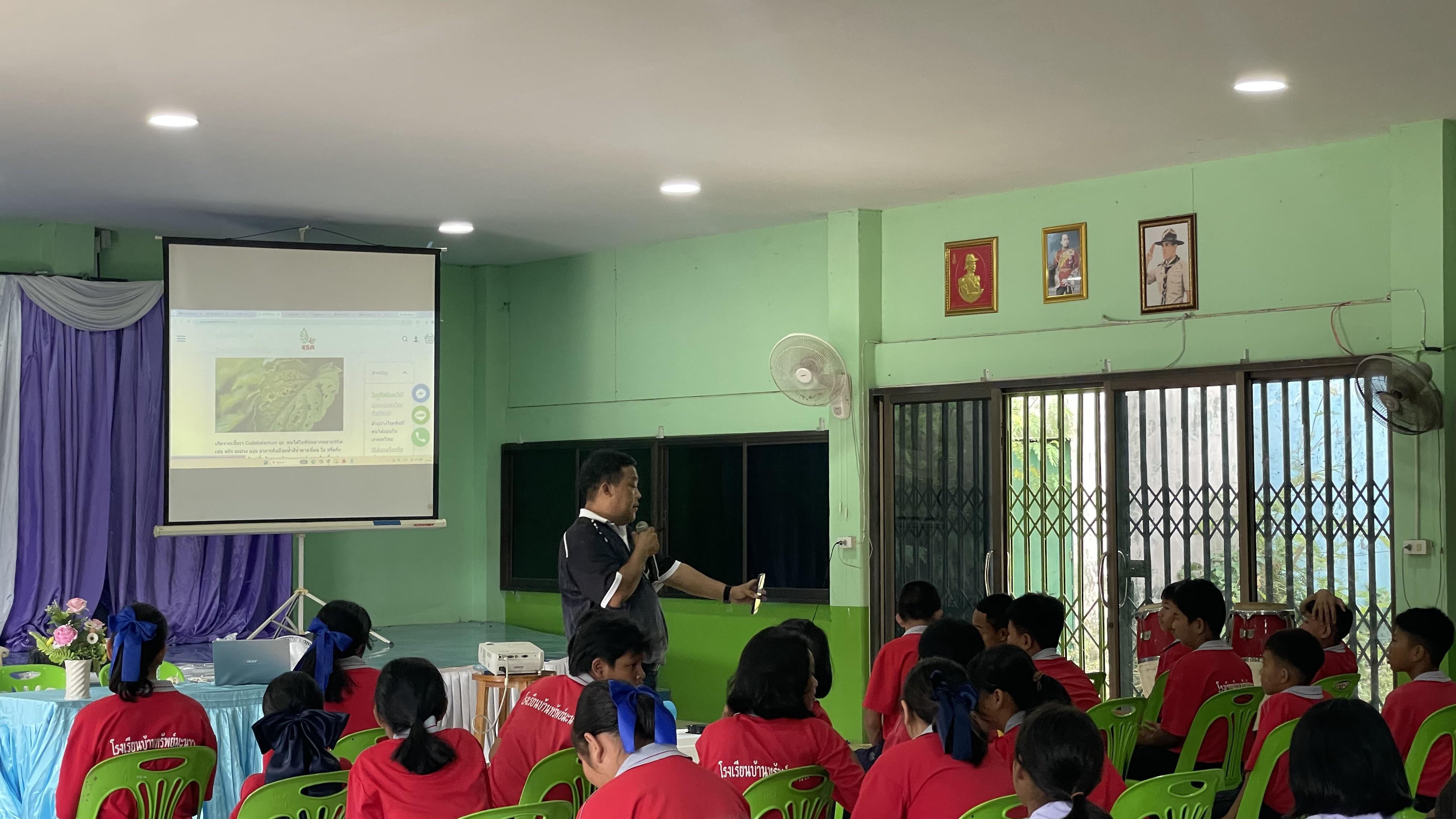 14. วันที่ 16 กรกฎาคม 2569 เรื่อง การประยุกต์ใช้ AI สำหรับงานเกษตรอัจฉริยะ (Smart Farm) สำหรับประชาชนทุกช่วงวัย สำหรับนักเรียน ณ รร.บ้านทรัพย์มะนาว