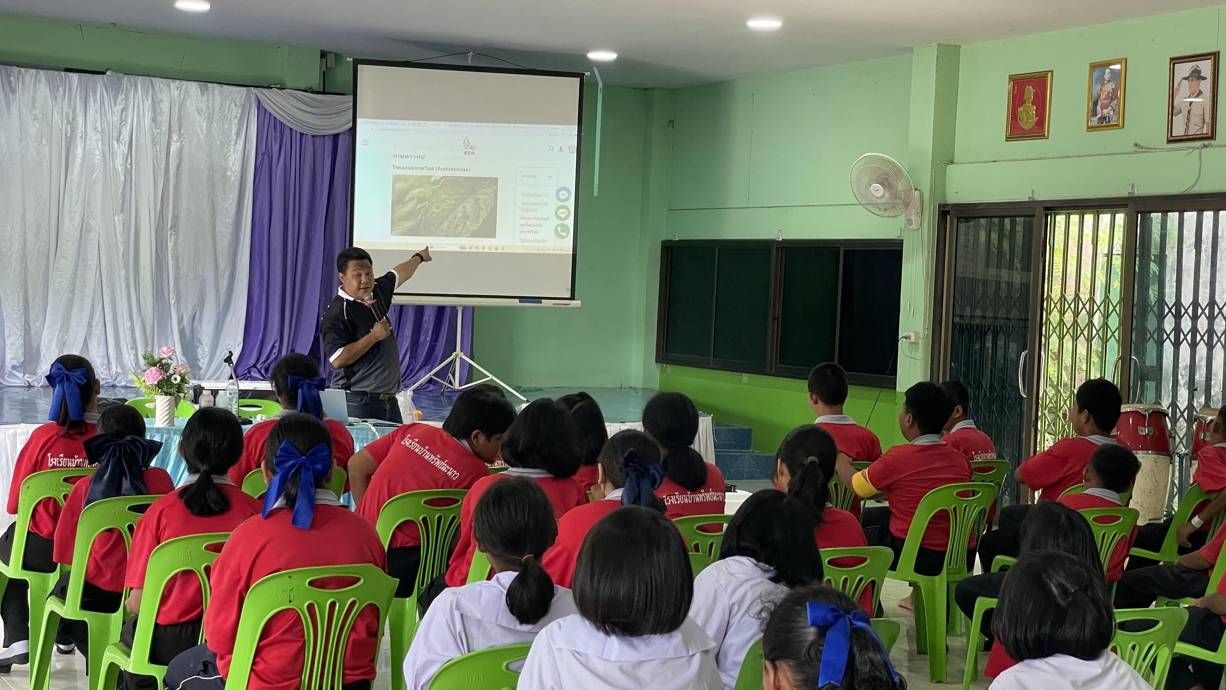 19. วันที่ 16 กรกฎาคม 2569 เรื่อง การประยุกต์ใช้ AI สำหรับงานเกษตรอัจฉริยะ (Smart Farm) สำหรับประชาชนทุกช่วงวัย สำหรับนักเรียน ณ รร.บ้านทรัพย์มะนาว