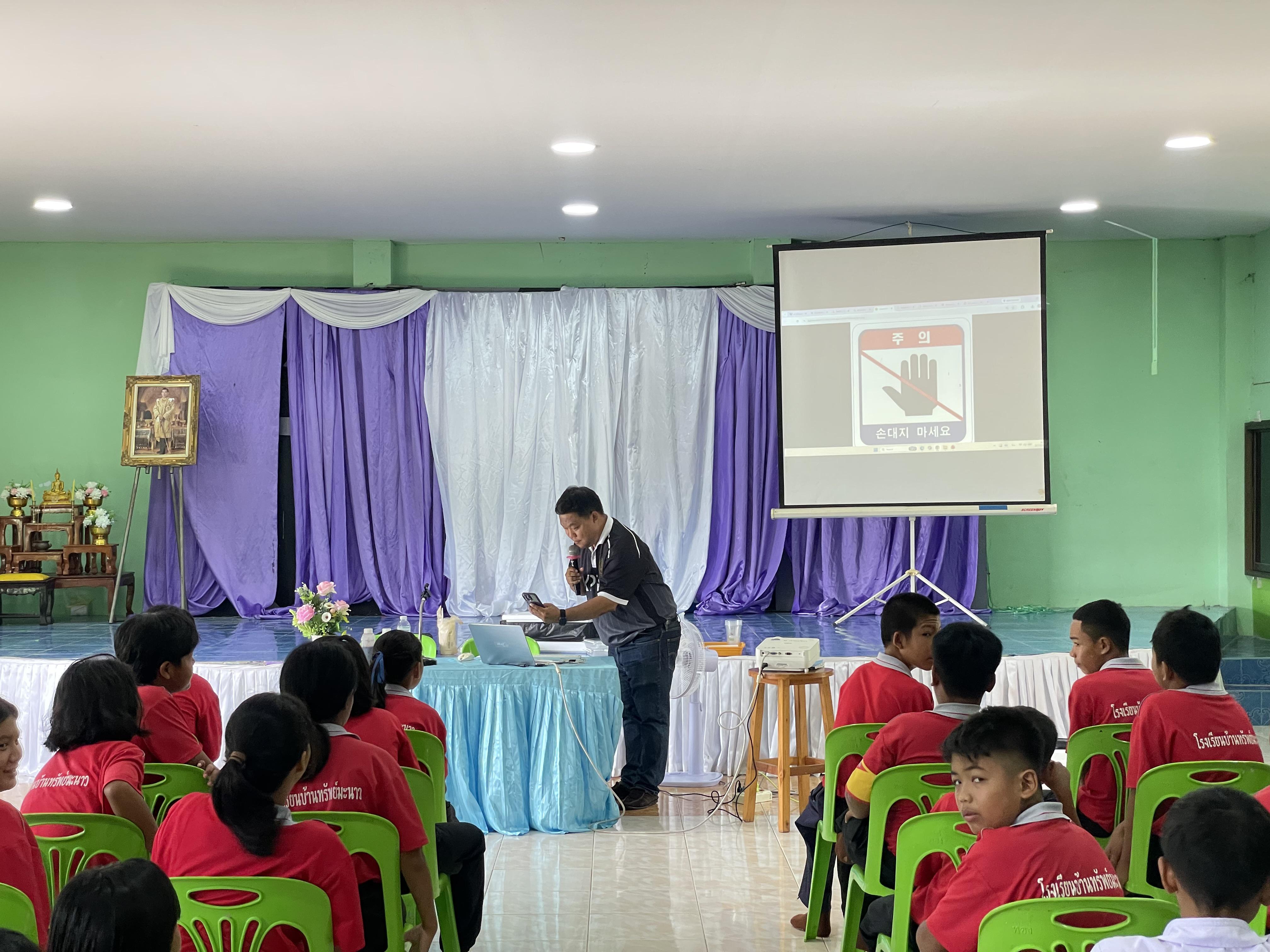 20. วันที่ 16 กรกฎาคม 2569 เรื่อง การประยุกต์ใช้ AI สำหรับงานเกษตรอัจฉริยะ (Smart Farm) สำหรับประชาชนทุกช่วงวัย สำหรับนักเรียน ณ รร.บ้านทรัพย์มะนาว