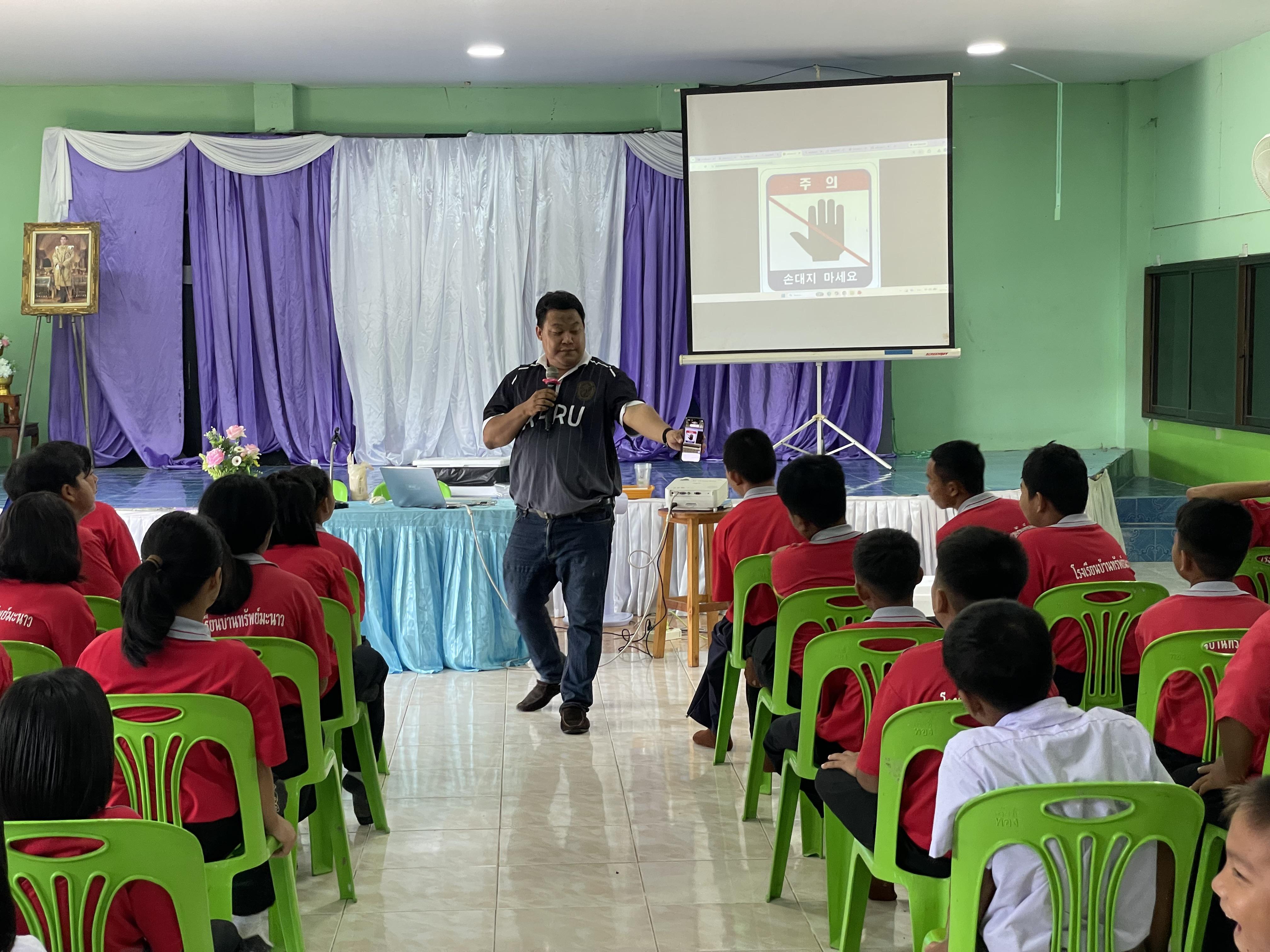 21. วันที่ 16 กรกฎาคม 2569 เรื่อง การประยุกต์ใช้ AI สำหรับงานเกษตรอัจฉริยะ (Smart Farm) สำหรับประชาชนทุกช่วงวัย สำหรับนักเรียน ณ รร.บ้านทรัพย์มะนาว