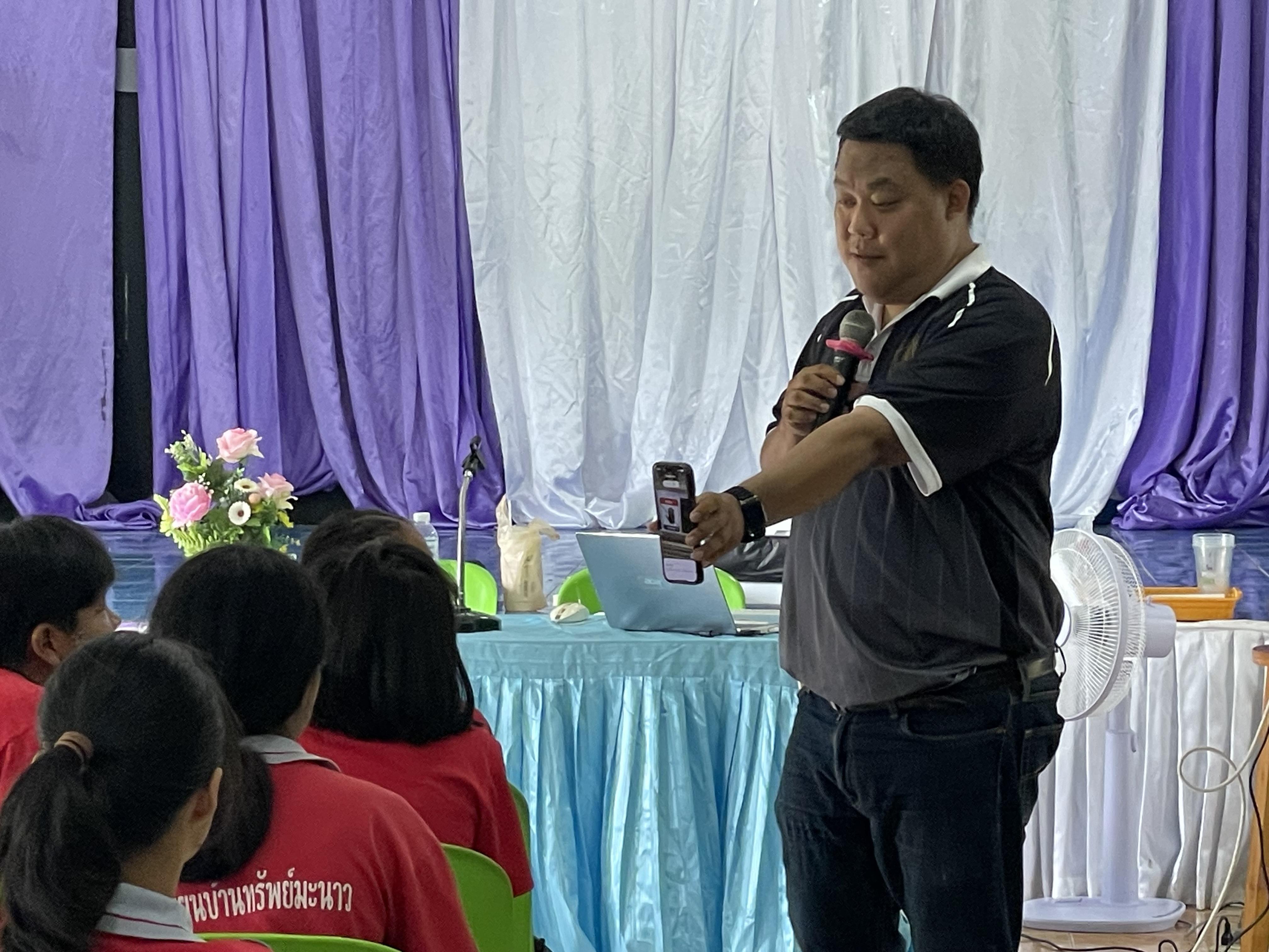 22. วันที่ 16 กรกฎาคม 2569 เรื่อง การประยุกต์ใช้ AI สำหรับงานเกษตรอัจฉริยะ (Smart Farm) สำหรับประชาชนทุกช่วงวัย สำหรับนักเรียน ณ รร.บ้านทรัพย์มะนาว