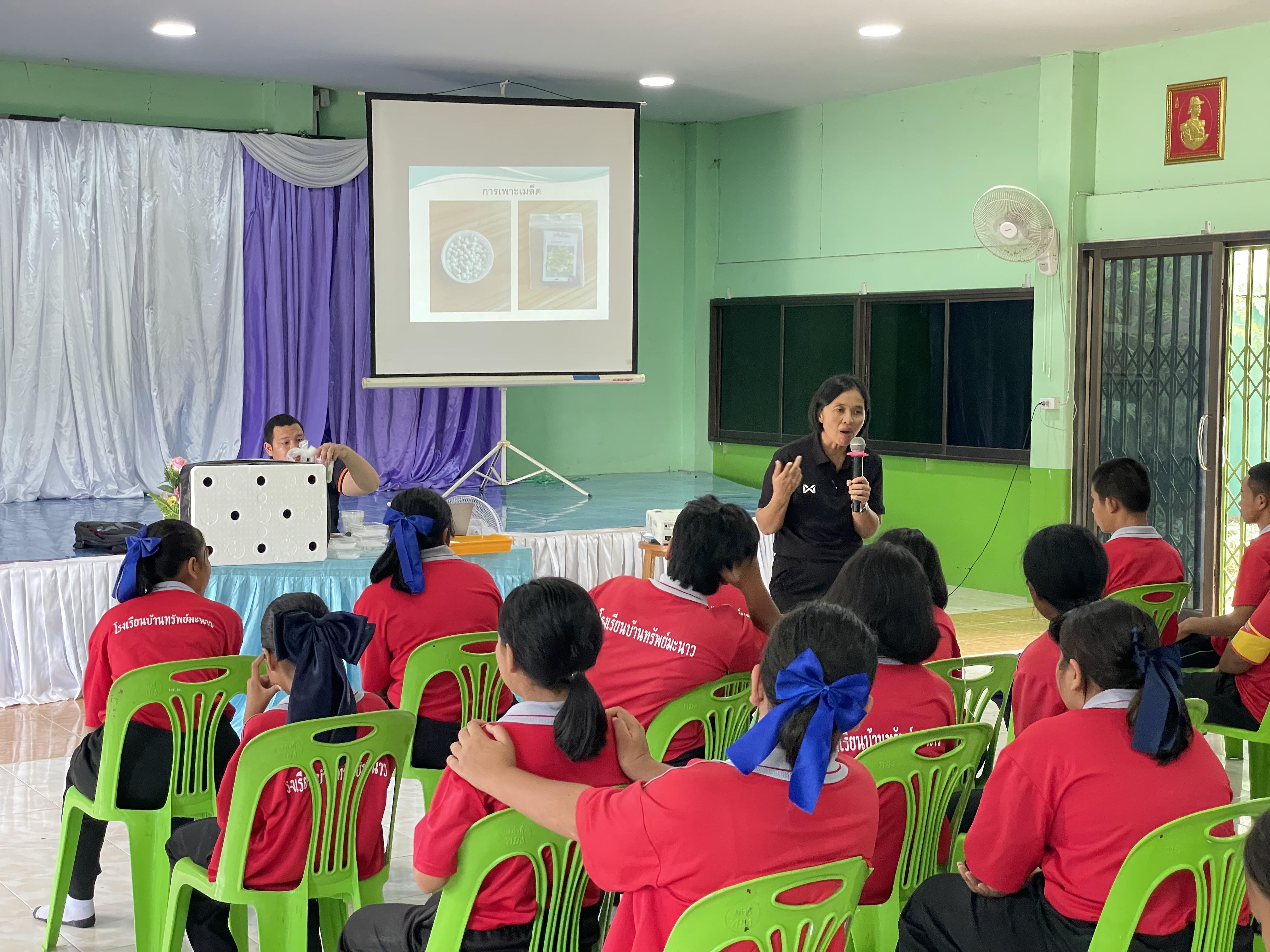 27. วันที่ 16 กรกฎาคม 2569 เรื่อง การประยุกต์ใช้ AI สำหรับงานเกษตรอัจฉริยะ (Smart Farm) สำหรับประชาชนทุกช่วงวัย สำหรับนักเรียน ณ รร.บ้านทรัพย์มะนาว