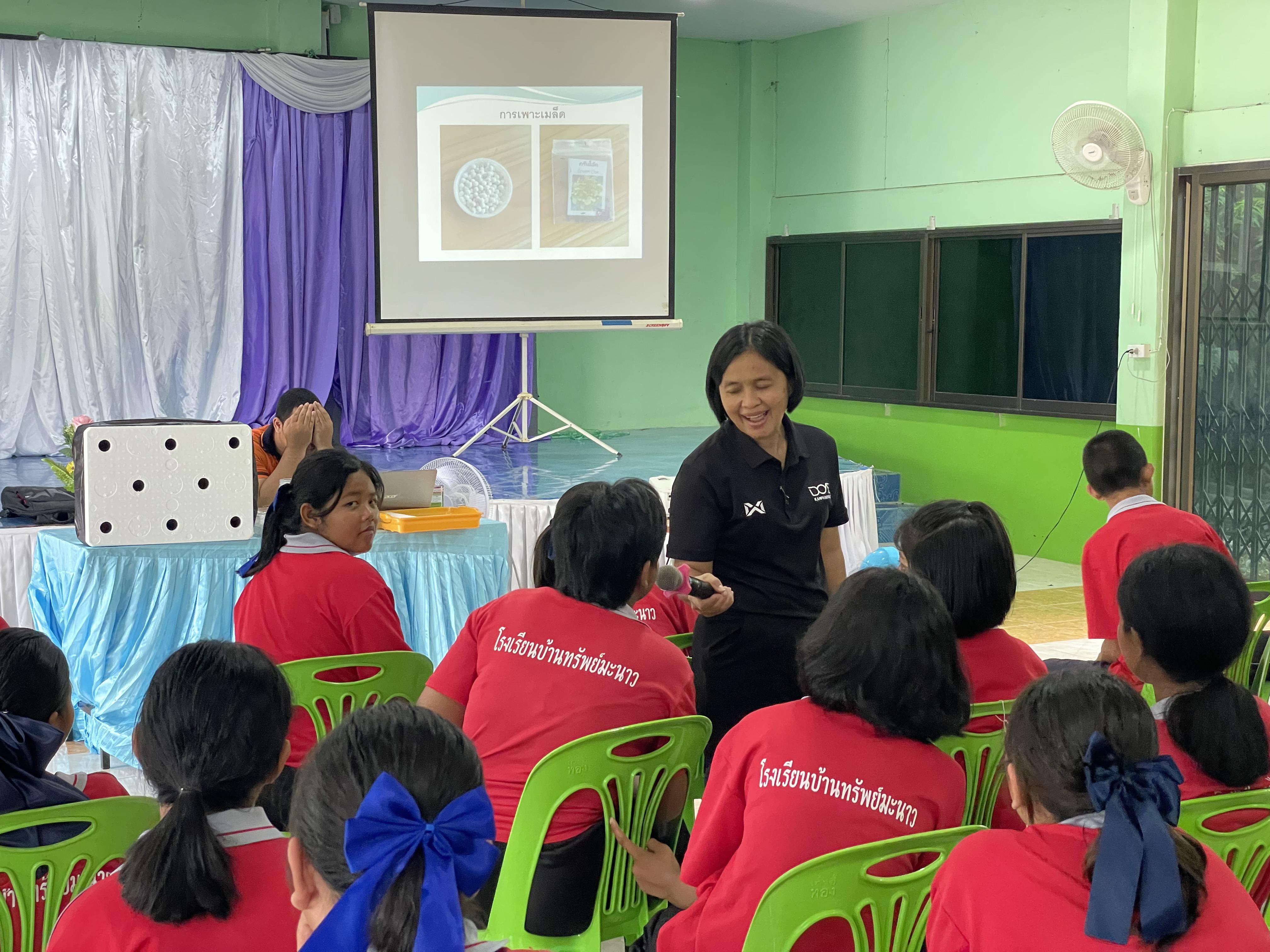 28. วันที่ 16 กรกฎาคม 2569 เรื่อง การประยุกต์ใช้ AI สำหรับงานเกษตรอัจฉริยะ (Smart Farm) สำหรับประชาชนทุกช่วงวัย สำหรับนักเรียน ณ รร.บ้านทรัพย์มะนาว