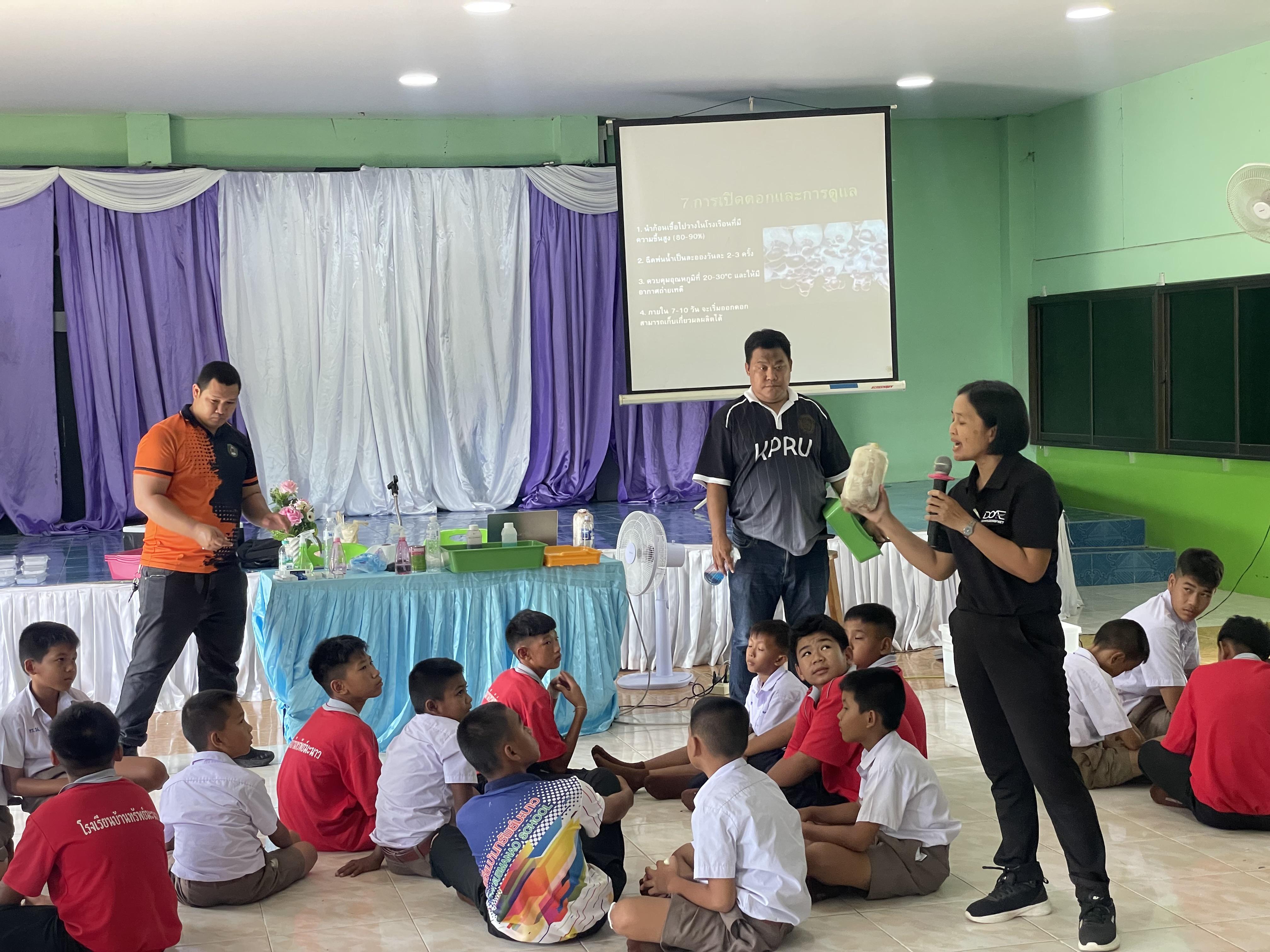 52. วันที่ 16 กรกฎาคม 2569 เรื่อง การประยุกต์ใช้ AI สำหรับงานเกษตรอัจฉริยะ (Smart Farm) สำหรับประชาชนทุกช่วงวัย สำหรับนักเรียน ณ รร.บ้านทรัพย์มะนาว