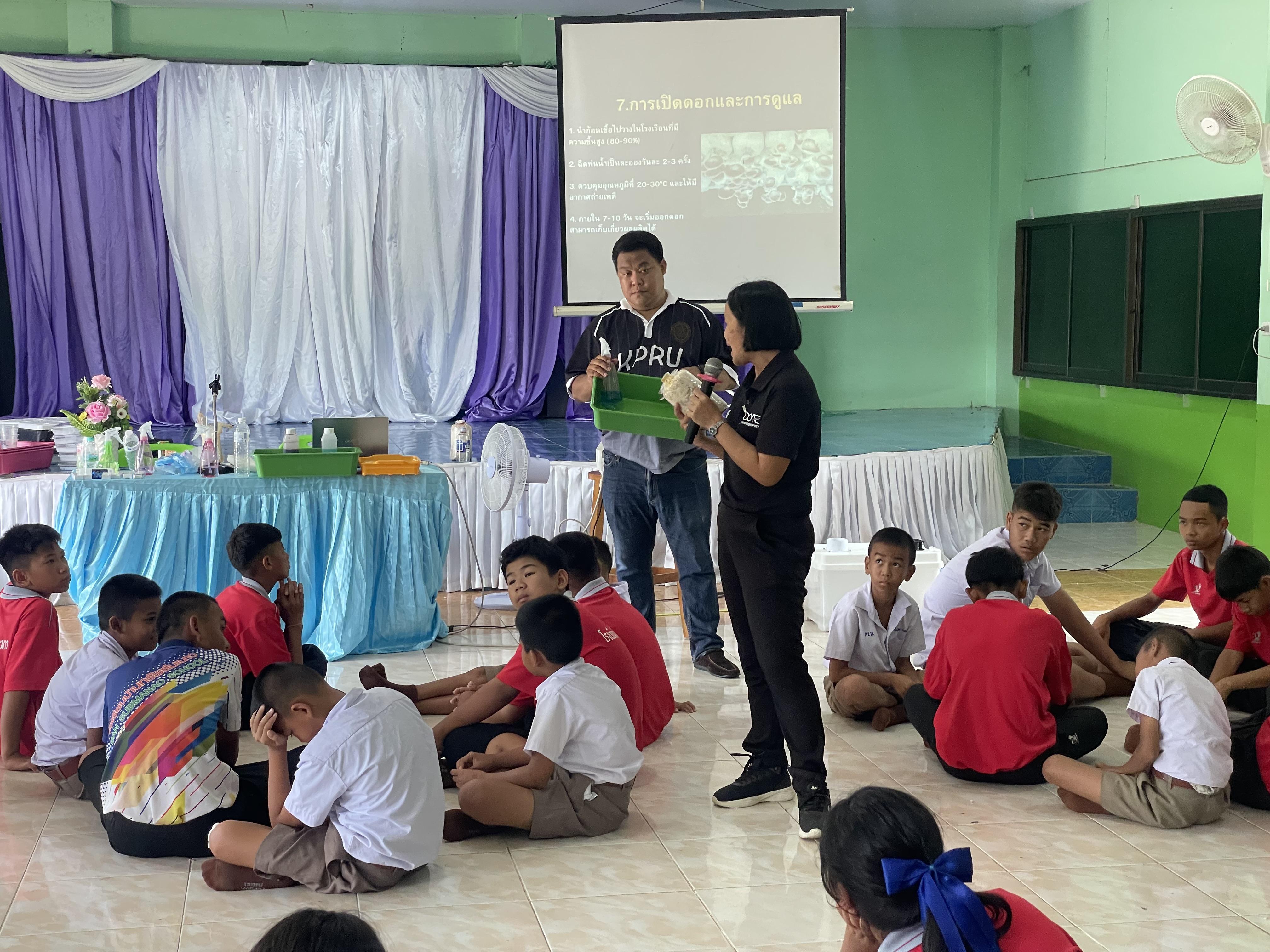 55. วันที่ 16 กรกฎาคม 2569 เรื่อง การประยุกต์ใช้ AI สำหรับงานเกษตรอัจฉริยะ (Smart Farm) สำหรับประชาชนทุกช่วงวัย สำหรับนักเรียน ณ รร.บ้านทรัพย์มะนาว