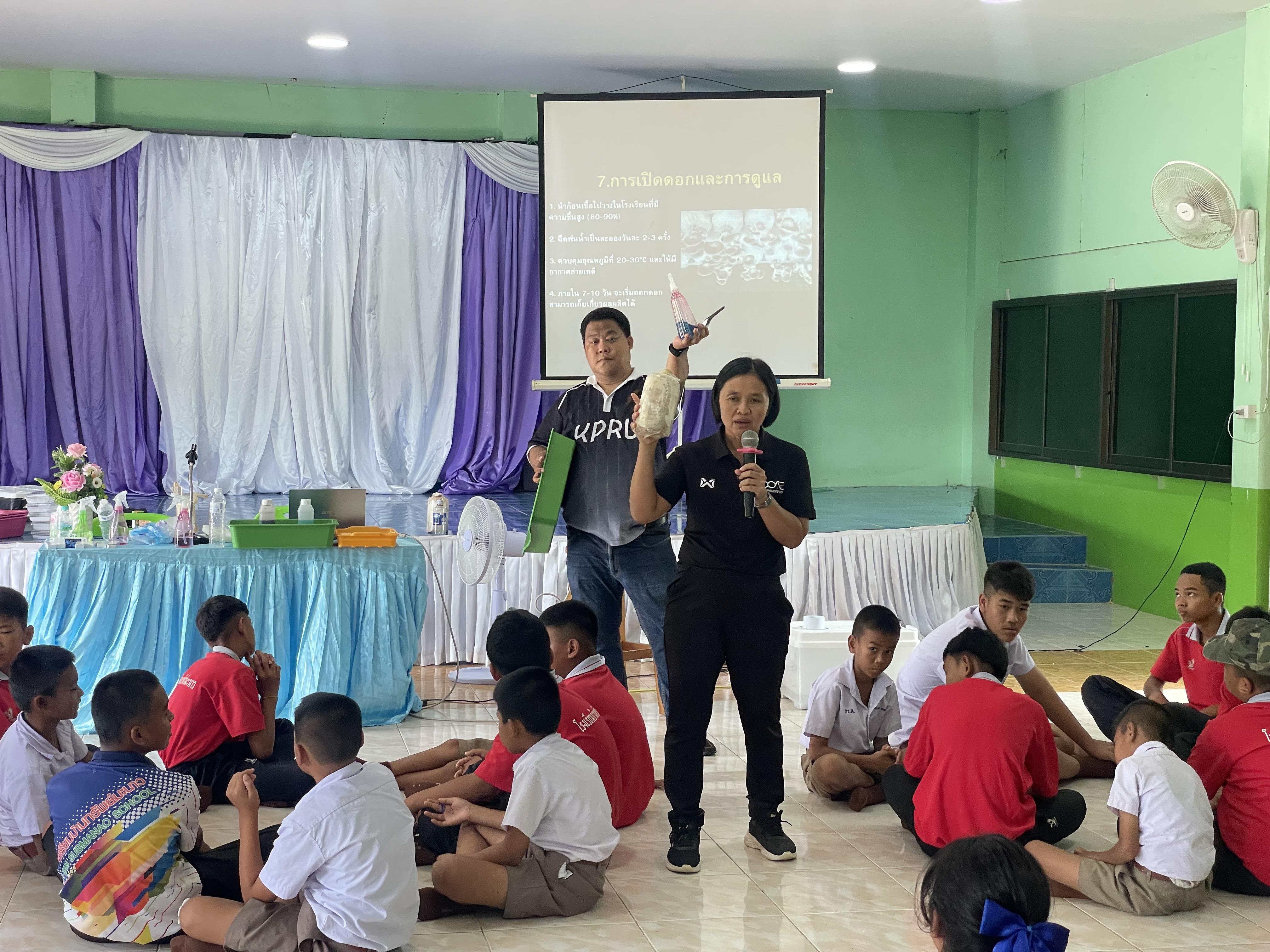 56. วันที่ 16 กรกฎาคม 2569 เรื่อง การประยุกต์ใช้ AI สำหรับงานเกษตรอัจฉริยะ (Smart Farm) สำหรับประชาชนทุกช่วงวัย สำหรับนักเรียน ณ รร.บ้านทรัพย์มะนาว