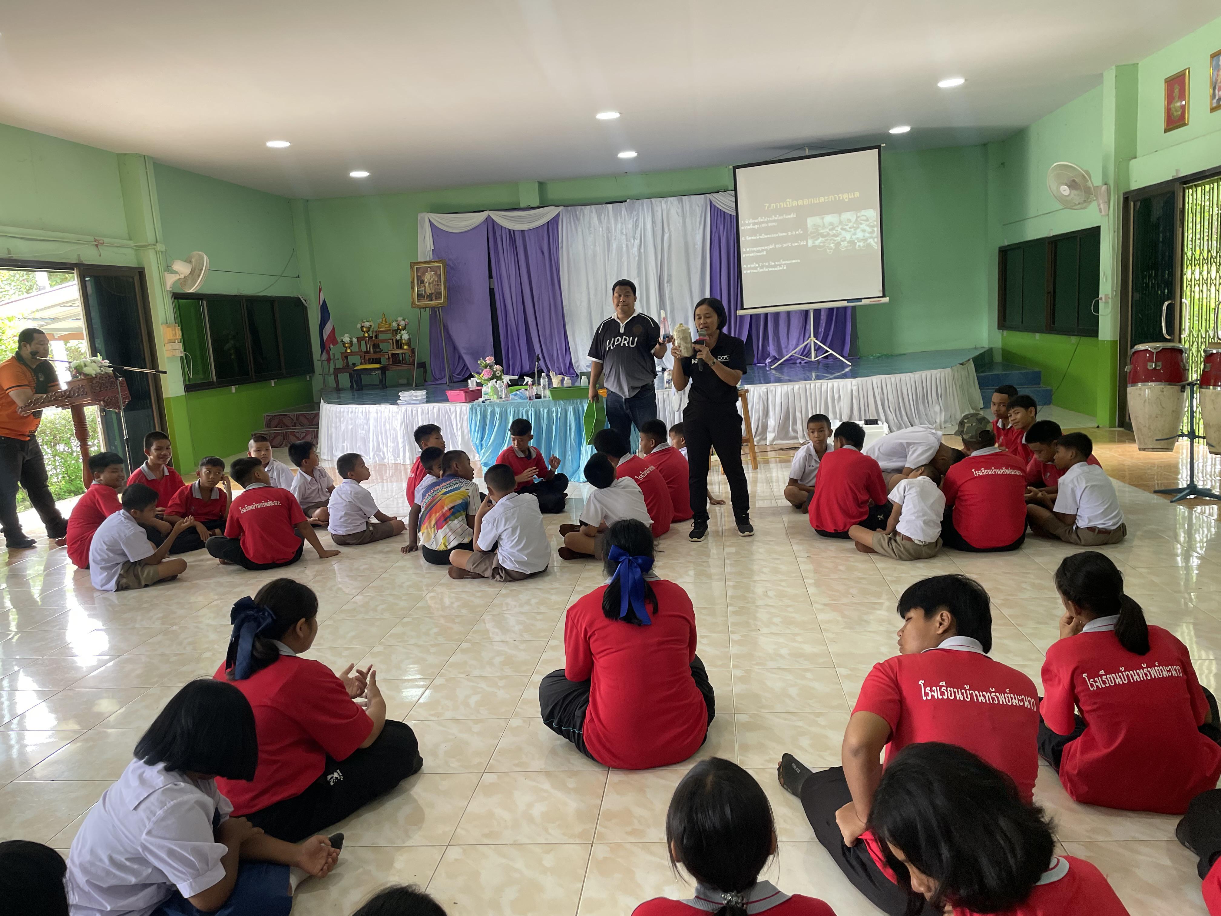 57. วันที่ 16 กรกฎาคม 2569 เรื่อง การประยุกต์ใช้ AI สำหรับงานเกษตรอัจฉริยะ (Smart Farm) สำหรับประชาชนทุกช่วงวัย สำหรับนักเรียน ณ รร.บ้านทรัพย์มะนาว