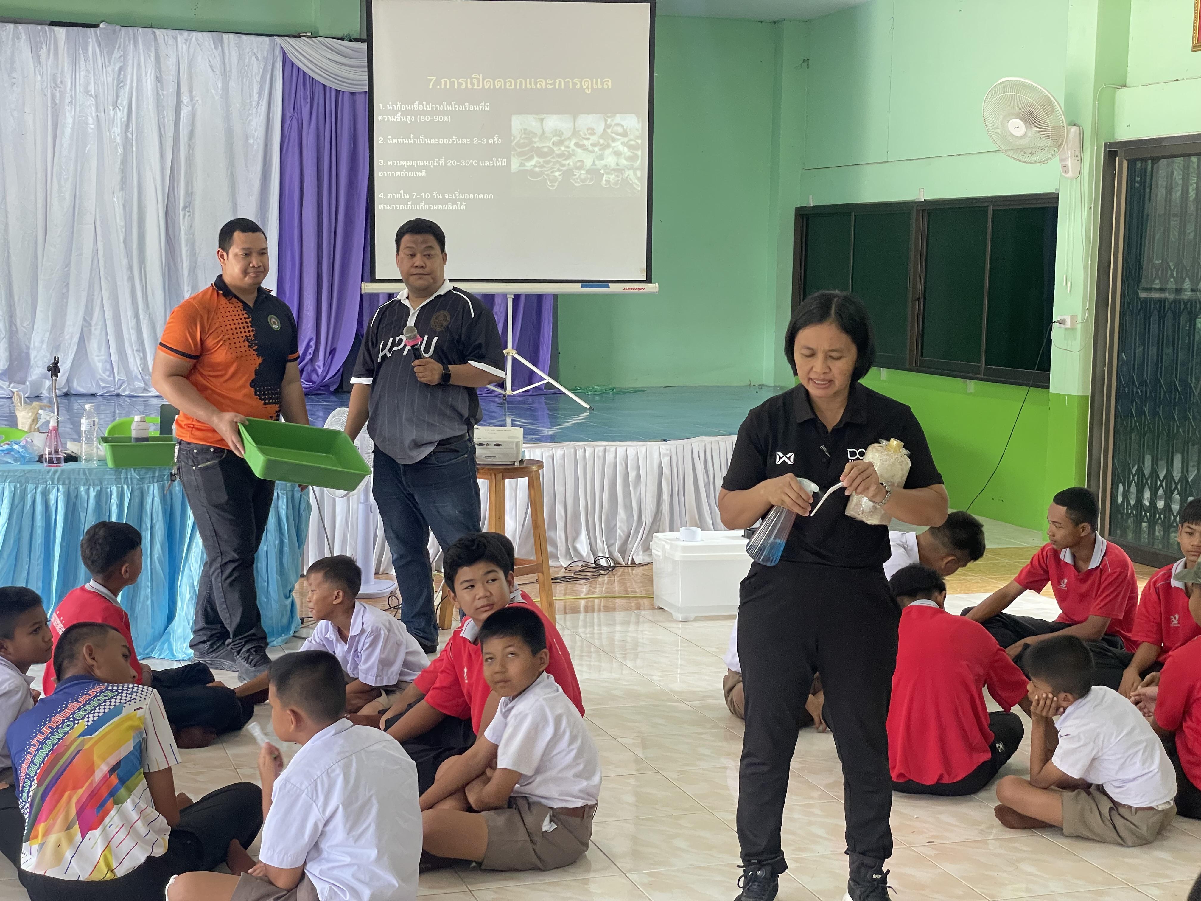 59. วันที่ 16 กรกฎาคม 2569 เรื่อง การประยุกต์ใช้ AI สำหรับงานเกษตรอัจฉริยะ (Smart Farm) สำหรับประชาชนทุกช่วงวัย สำหรับนักเรียน ณ รร.บ้านทรัพย์มะนาว