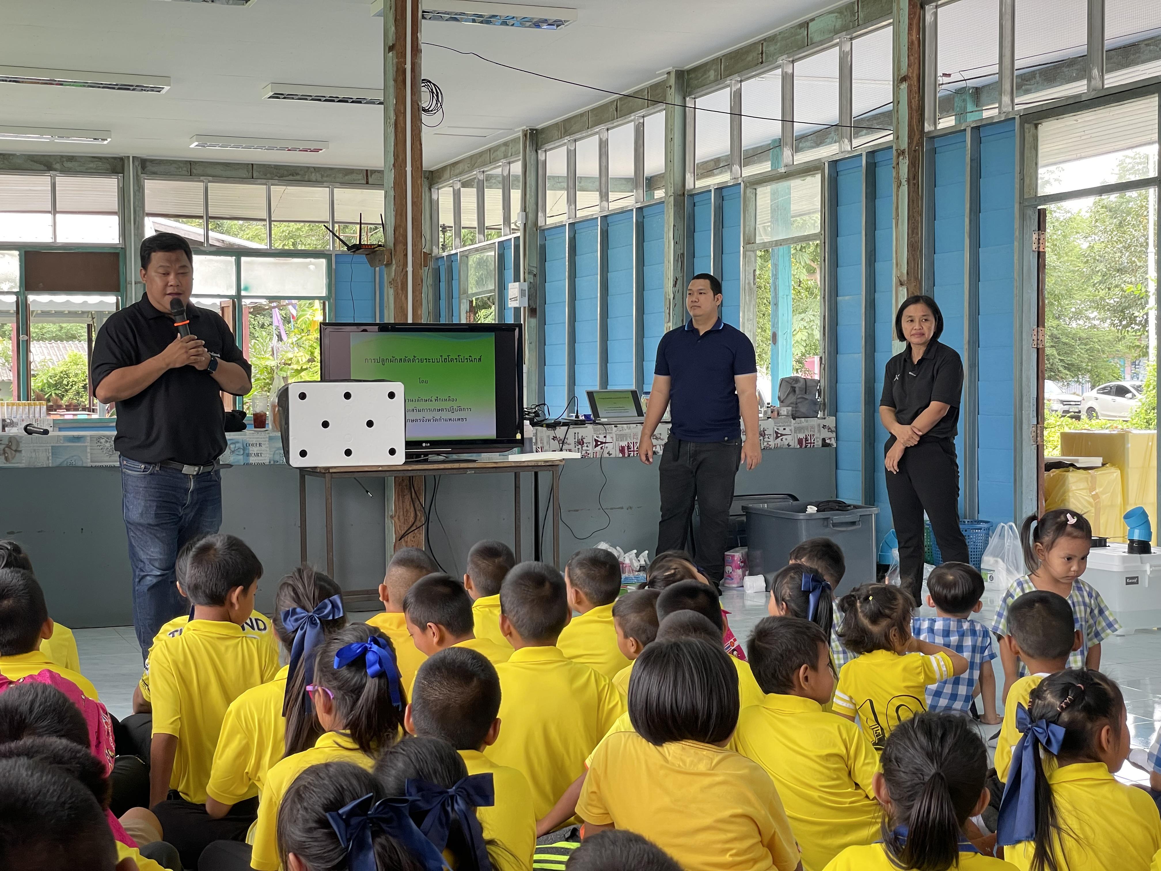 19. วันที่ 17 กรกฎาคม 2569 เรื่อง การประยุกต์ใช้ AI สำหรับงานเกษตรอัจฉริยะ (Smart Farm) สำหรับประชาชนทุกช่วงวัย สำหรับนักเรียน ณ รร.บ้านมาบคล้า