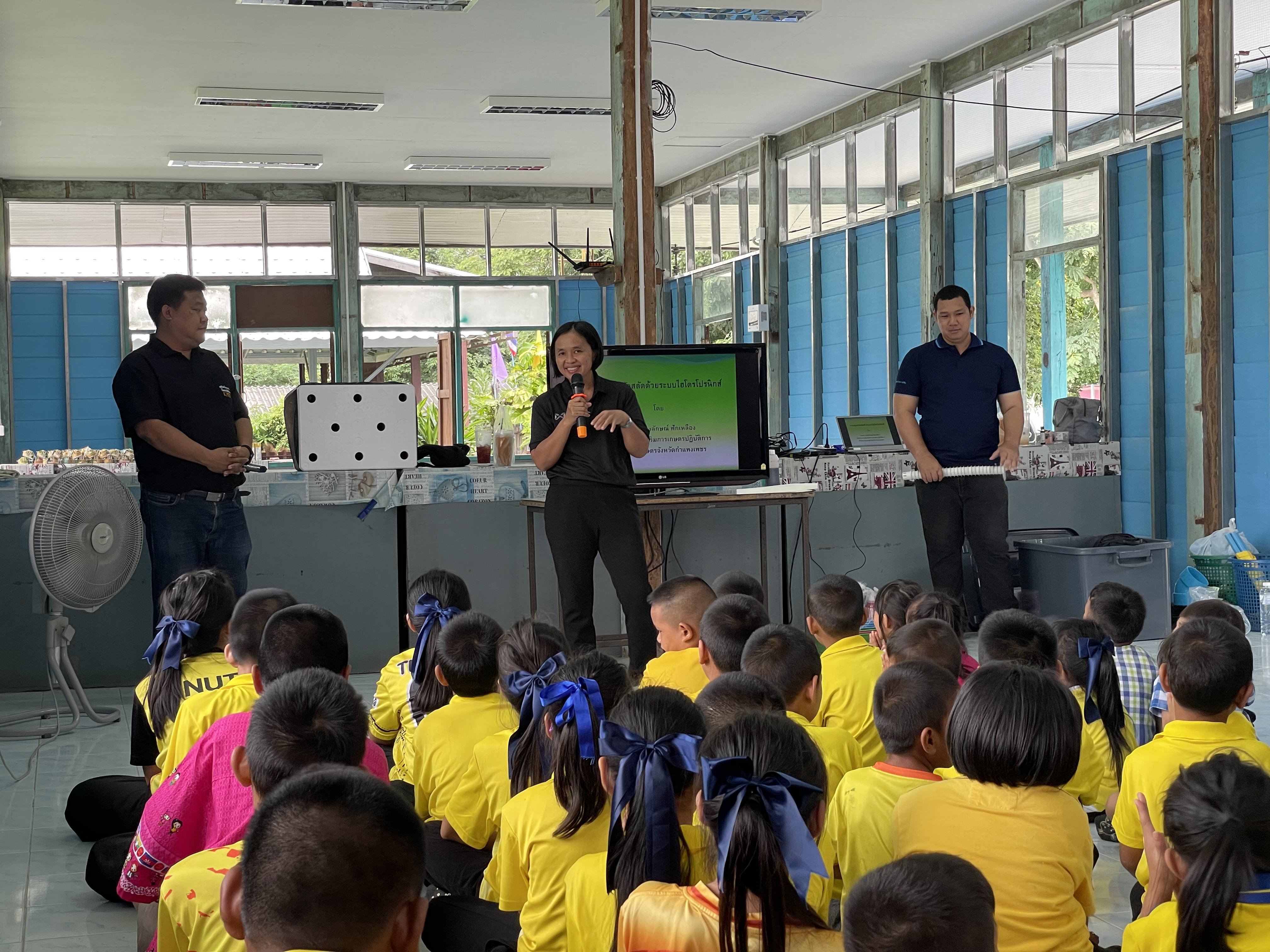 20. วันที่ 17 กรกฎาคม 2569 เรื่อง การประยุกต์ใช้ AI สำหรับงานเกษตรอัจฉริยะ (Smart Farm) สำหรับประชาชนทุกช่วงวัย สำหรับนักเรียน ณ รร.บ้านมาบคล้า