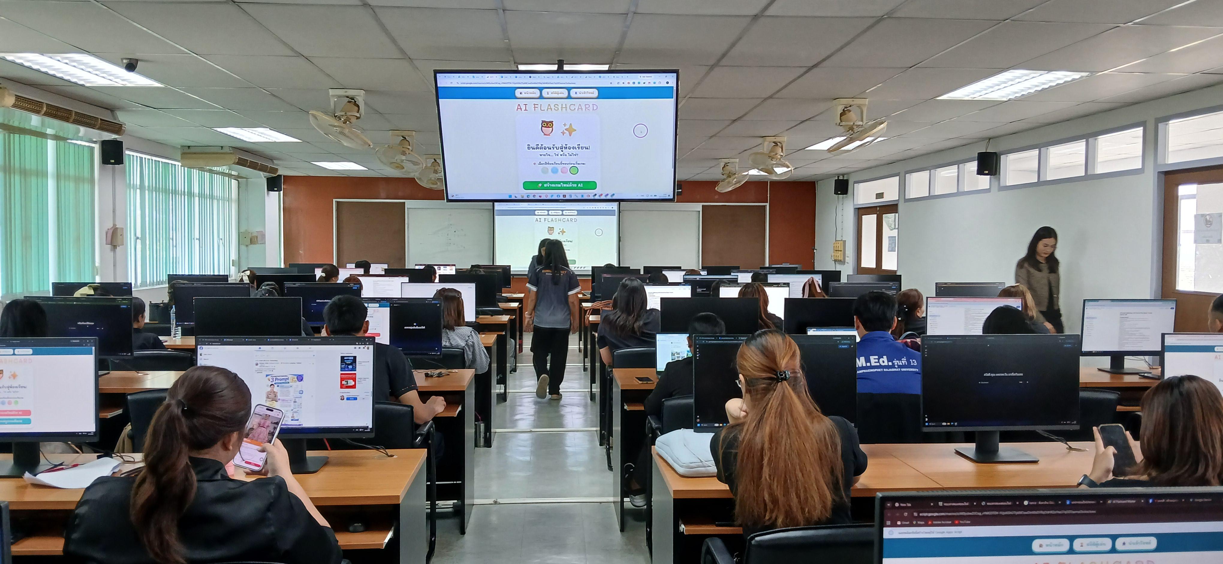 17. วันที่ 19 กรกฎาคม 2569 เรื่อง การประยุกต์ใช้เทคโนโลยี AI เพื่อยกระดับการทำงาน สำหรับบุคลากรภาครัฐ และผู้นำชุมชน  ณ อาคารศูนย์ภาษาและคอมพิวเตอร์ ชั้น 8 มหาวิทยาลัยราชภัฏกำแพงเพชร