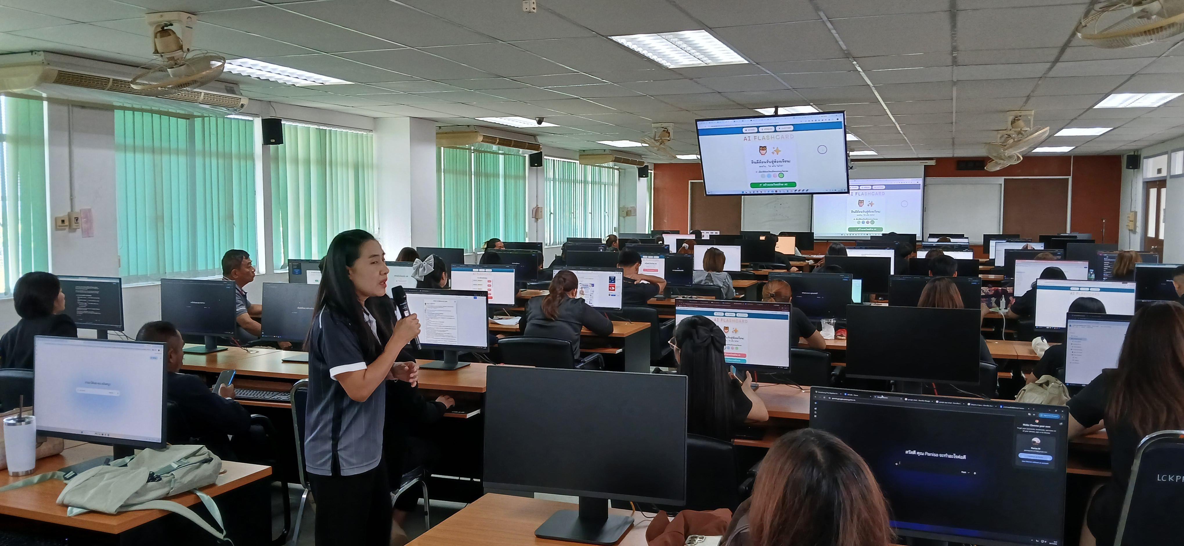 29. วันที่ 19 กรกฎาคม 2569 เรื่อง การประยุกต์ใช้เทคโนโลยี AI เพื่อยกระดับการทำงาน สำหรับบุคลากรภาครัฐ และผู้นำชุมชน  ณ อาคารศูนย์ภาษาและคอมพิวเตอร์ ชั้น 8 มหาวิทยาลัยราชภัฏกำแพงเพชร