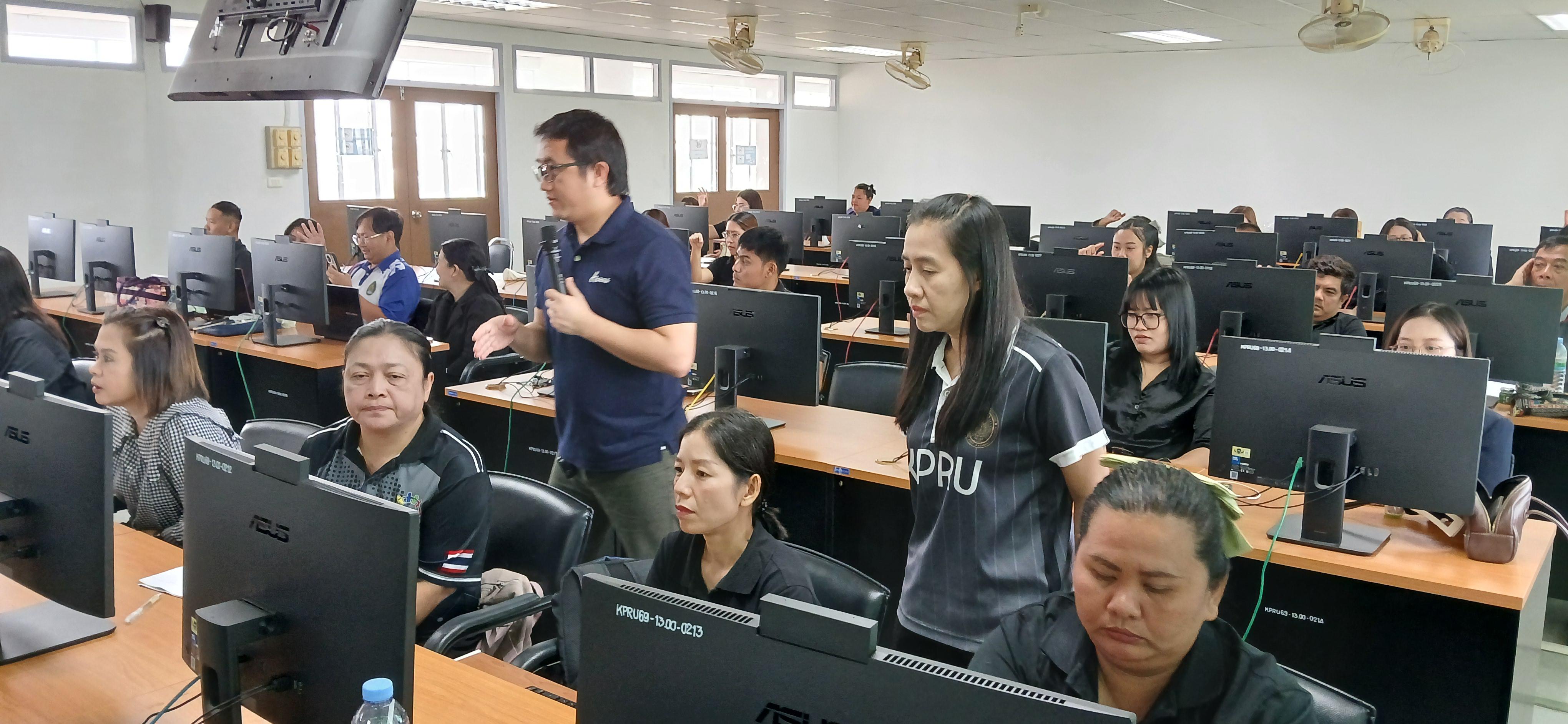 47. วันที่ 19 กรกฎาคม 2569 เรื่อง การประยุกต์ใช้เทคโนโลยี AI เพื่อยกระดับการทำงาน สำหรับบุคลากรภาครัฐ และผู้นำชุมชน  ณ อาคารศูนย์ภาษาและคอมพิวเตอร์ ชั้น 8 มหาวิทยาลัยราชภัฏกำแพงเพชร