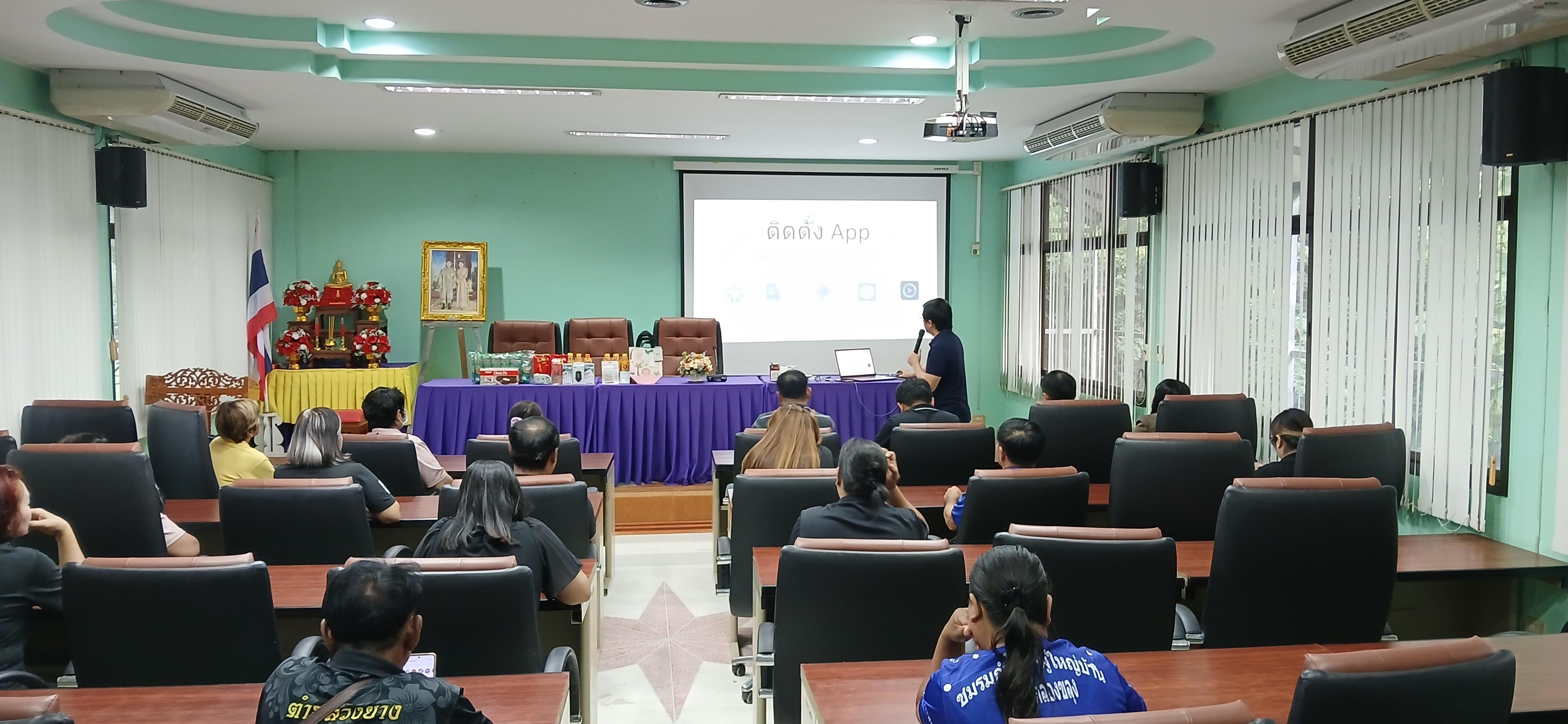 7. วันที่ 20 กรกฎาคม 2569 เรื่อง การประยุกต์ใช้เทคโนโลยี AI เพื่อยกระดับการทำงาน สำหรับบุคลากรภาครัฐ และผู้นำชุมชน  ณ เทศบาลวังยาง
