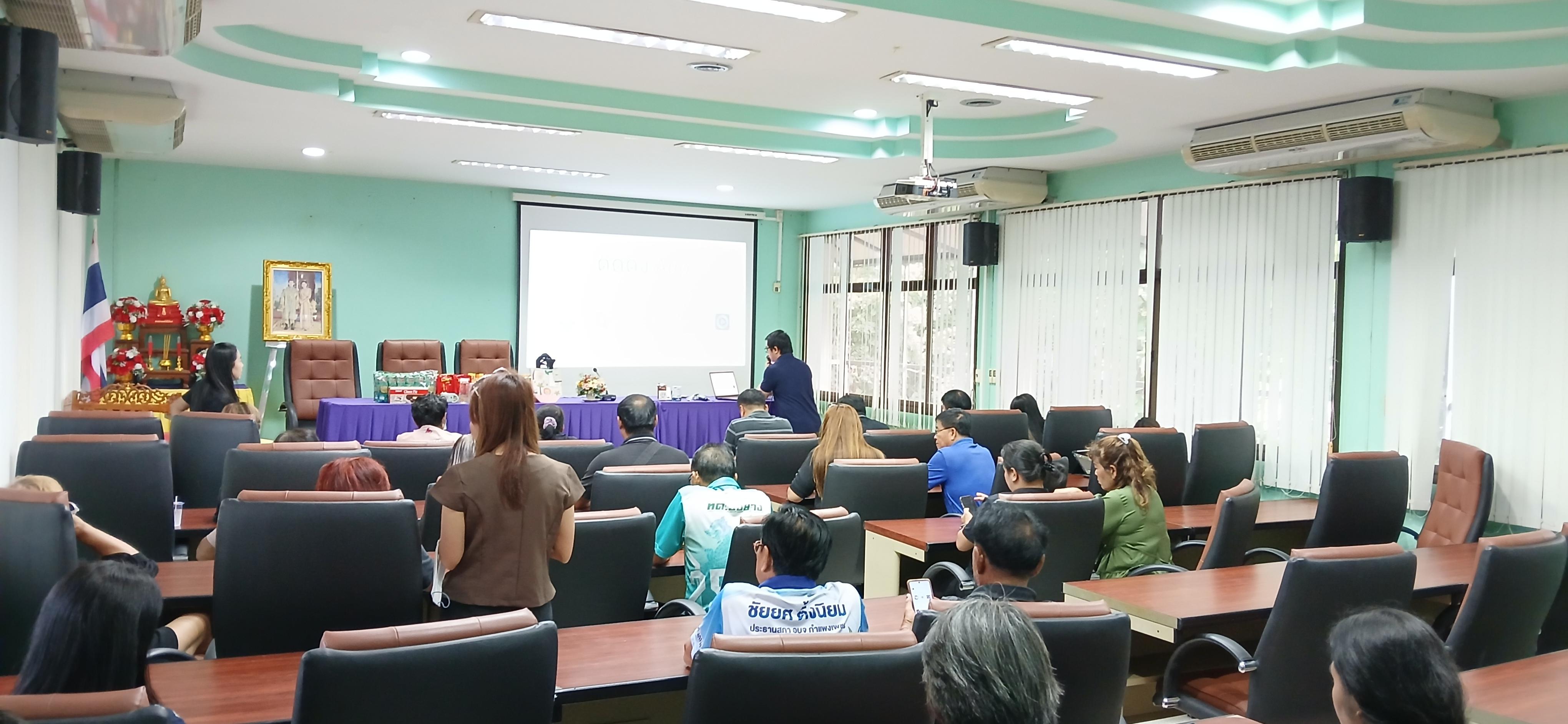 20. วันที่ 20 กรกฎาคม 2569 เรื่อง การประยุกต์ใช้เทคโนโลยี AI เพื่อยกระดับการทำงาน สำหรับบุคลากรภาครัฐ และผู้นำชุมชน  ณ เทศบาลวังยาง
