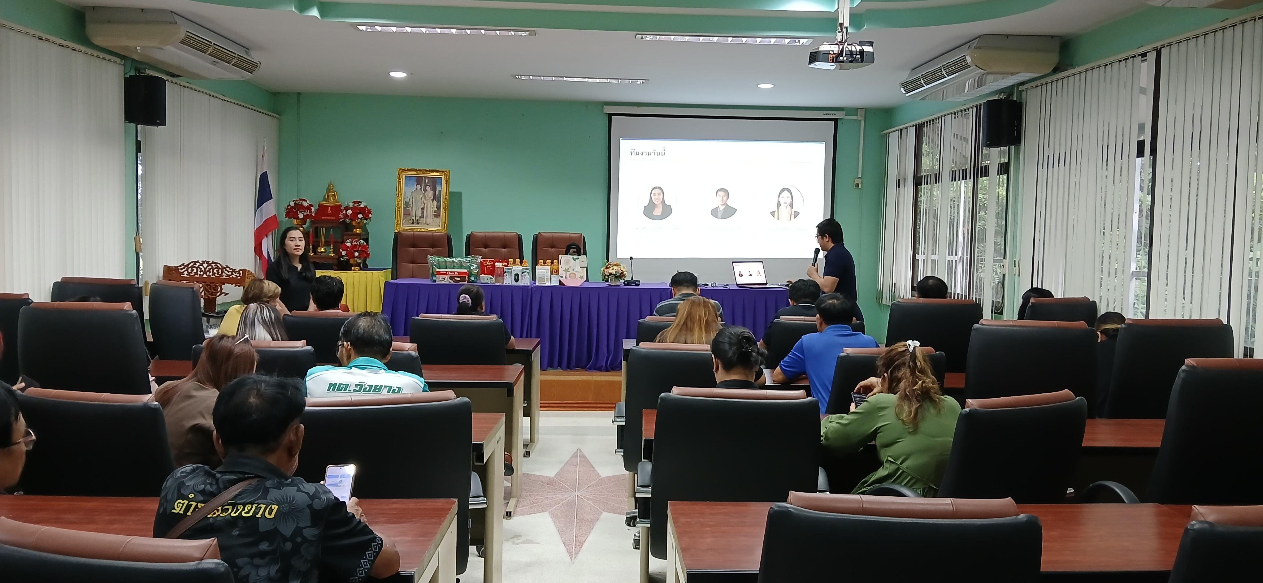 29. วันที่ 20 กรกฎาคม 2569 เรื่อง การประยุกต์ใช้เทคโนโลยี AI เพื่อยกระดับการทำงาน สำหรับบุคลากรภาครัฐ และผู้นำชุมชน  ณ เทศบาลวังยาง