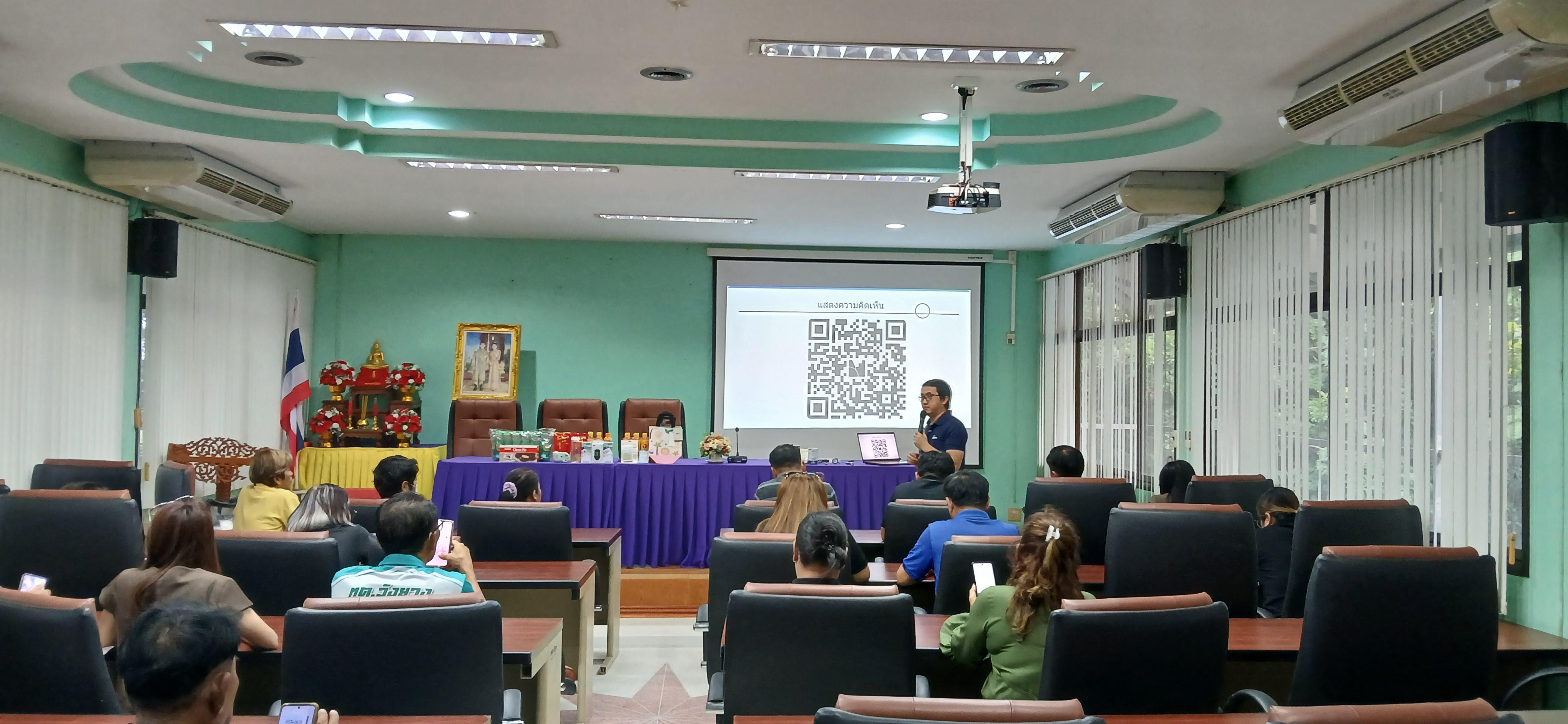 31. วันที่ 20 กรกฎาคม 2569 เรื่อง การประยุกต์ใช้เทคโนโลยี AI เพื่อยกระดับการทำงาน สำหรับบุคลากรภาครัฐ และผู้นำชุมชน  ณ เทศบาลวังยาง