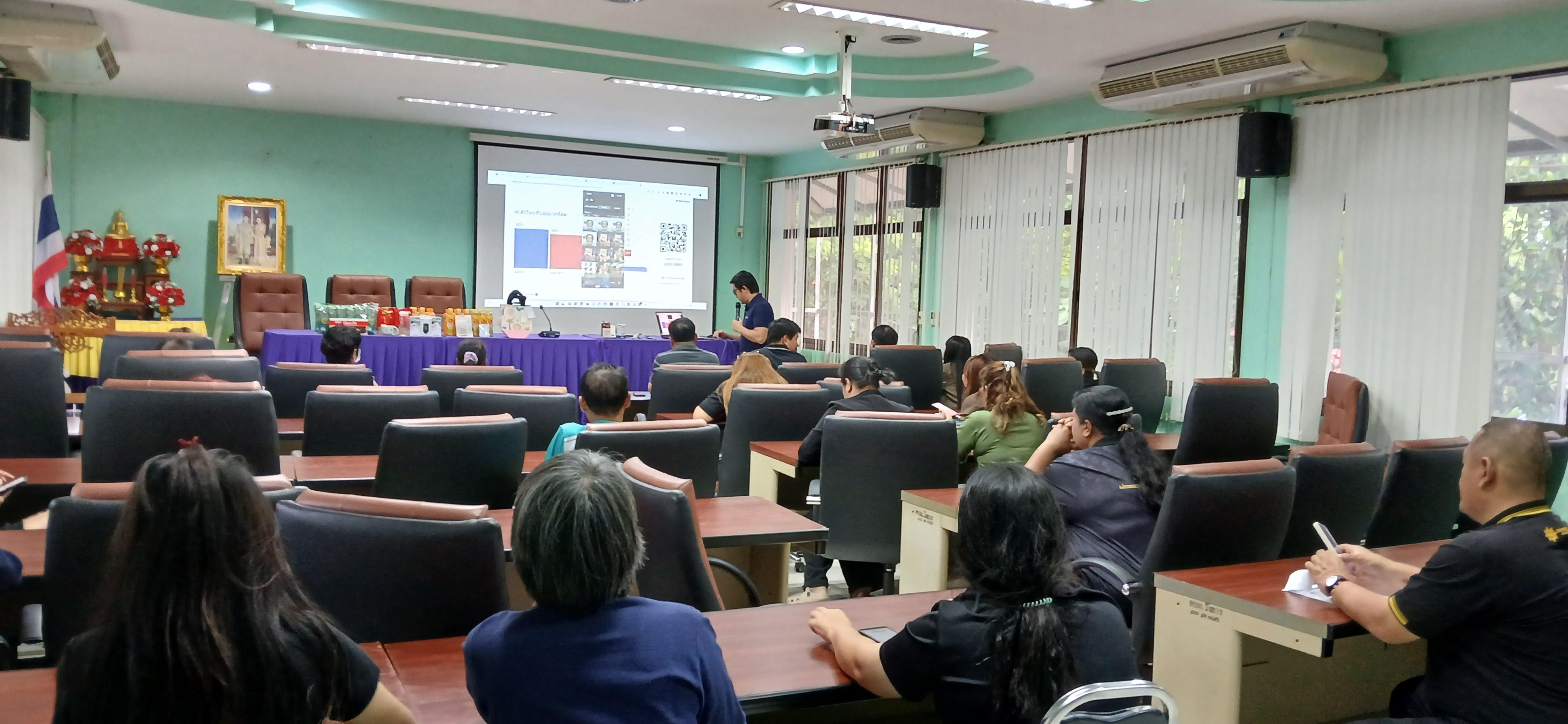 33. วันที่ 20 กรกฎาคม 2569 เรื่อง การประยุกต์ใช้เทคโนโลยี AI เพื่อยกระดับการทำงาน สำหรับบุคลากรภาครัฐ และผู้นำชุมชน  ณ เทศบาลวังยาง