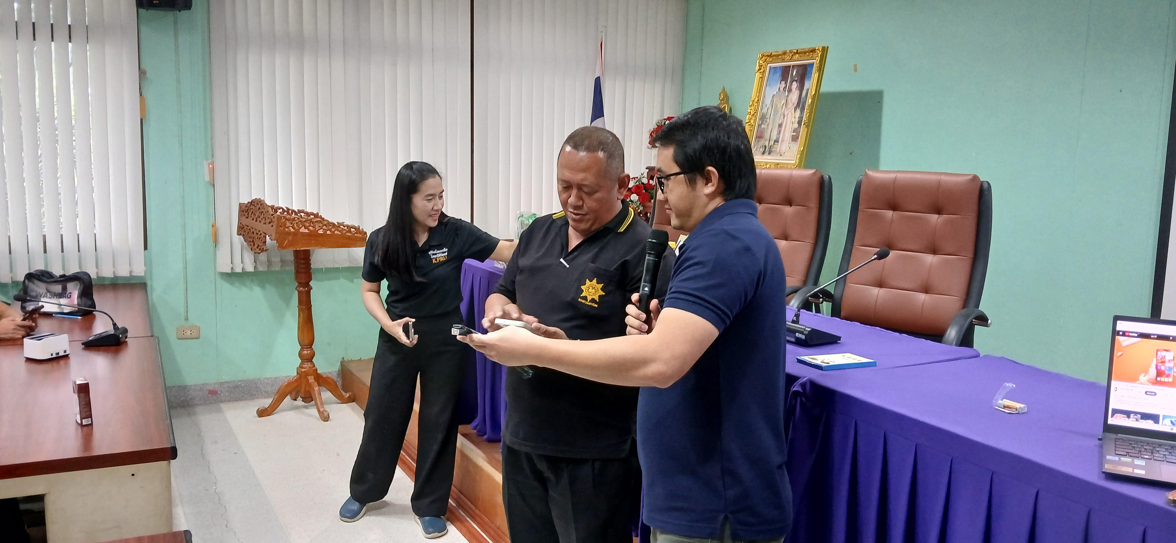 71. วันที่ 20 กรกฎาคม 2569 เรื่อง การประยุกต์ใช้เทคโนโลยี AI เพื่อยกระดับการทำงาน สำหรับบุคลากรภาครัฐ และผู้นำชุมชน  ณ เทศบาลวังยาง