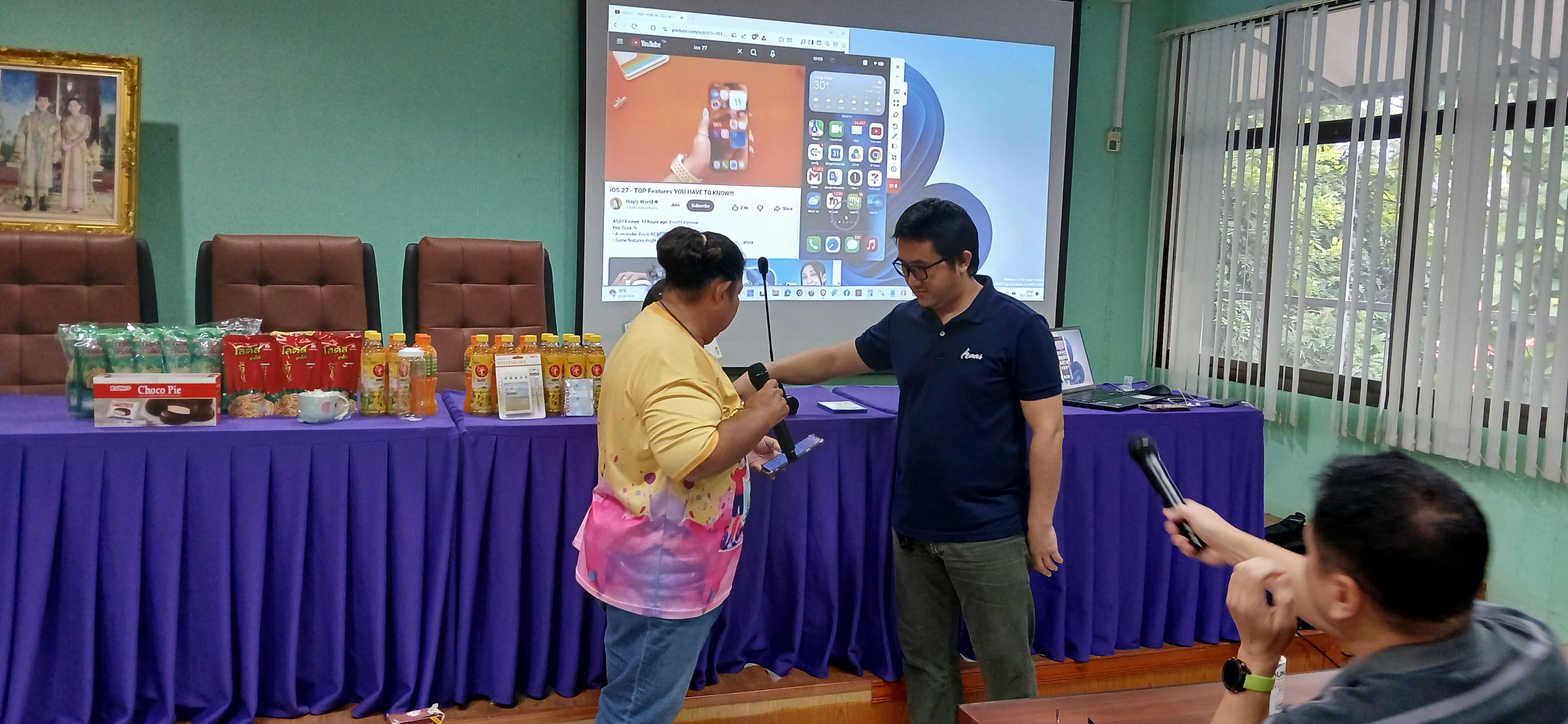 87. วันที่ 20 กรกฎาคม 2569 เรื่อง การประยุกต์ใช้เทคโนโลยี AI เพื่อยกระดับการทำงาน สำหรับบุคลากรภาครัฐ และผู้นำชุมชน  ณ เทศบาลวังยาง