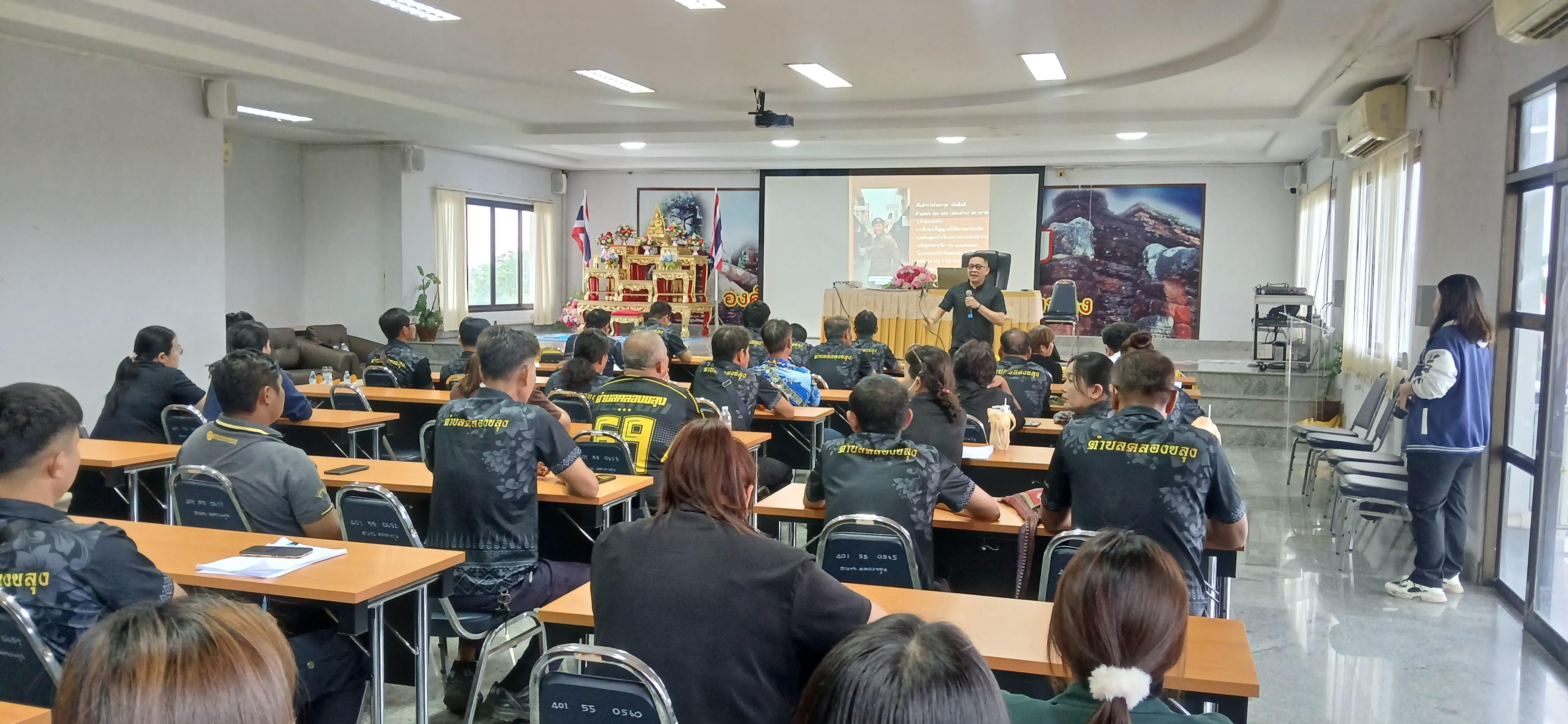 51. วันที่ 21 กรกฎาคม 2569 เรื่อง วัคซีนไซเบอร์ การป้องกันภัยอาชญากรรมทางเทคโนโลยี และ PDPA การป้องกันข้อมูลส่วนบุคคล สำหรับประชาชน ณ อบต.คลองขลุง