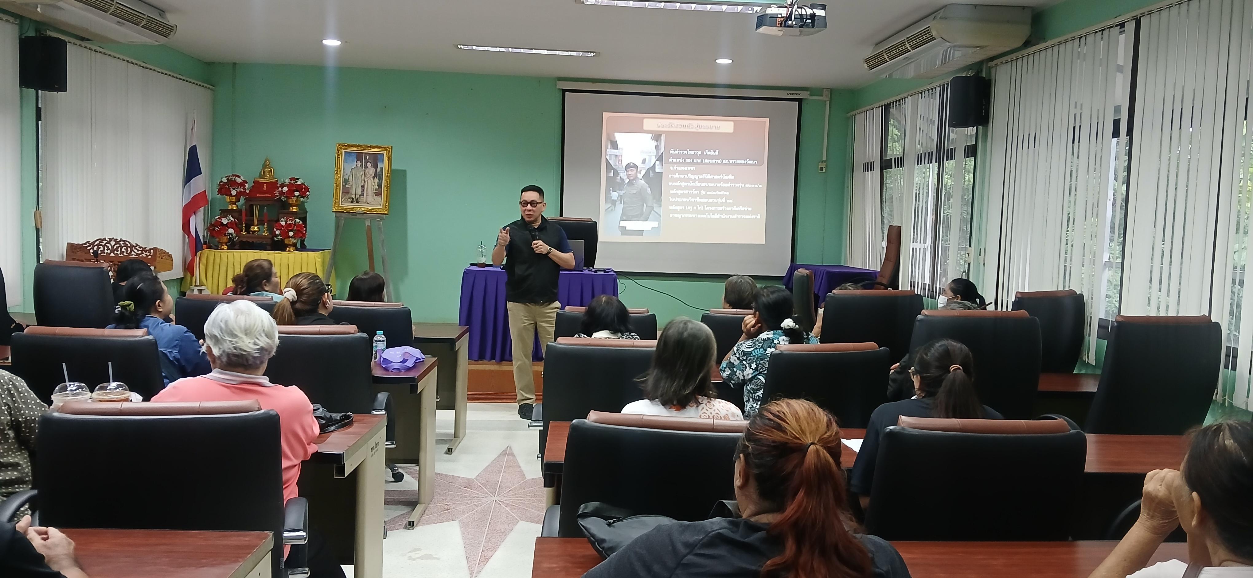 1. วันที่ 22 กรกฎาคม 2569 เรื่อง วัคซีนไซเบอร์ การป้องกันภัยอาชญากรรมทางเทคโนโลยี และ PDPA การป้องกันข้อมูลส่วนบุคคล สำหรับประชาชน ณ เทศบาลวังยาง