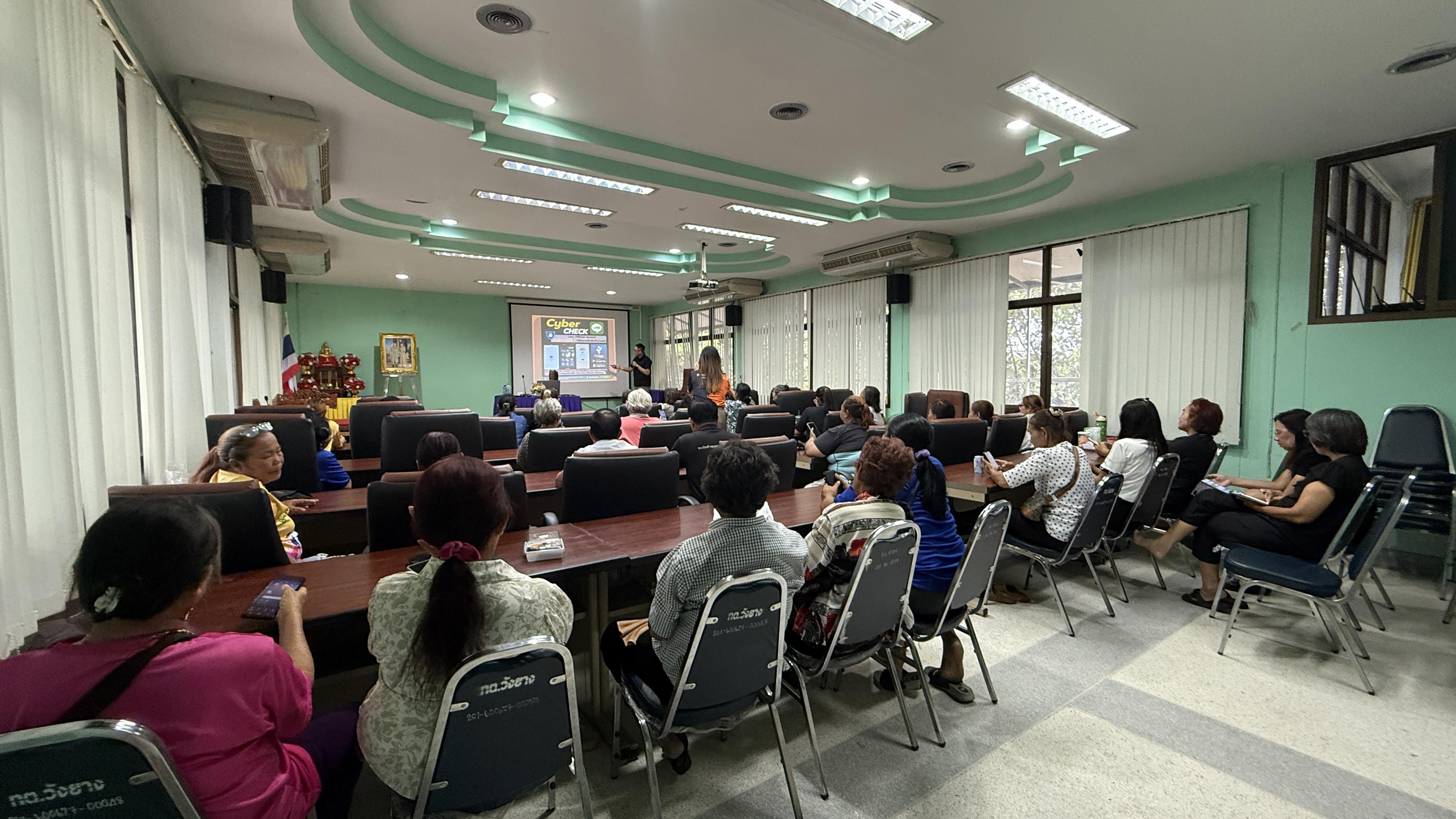 205. วันที่ 22 กรกฎาคม 2569 เรื่อง วัคซีนไซเบอร์ การป้องกันภัยอาชญากรรมทางเทคโนโลยี และ PDPA การป้องกันข้อมูลส่วนบุคคล สำหรับประชาชน ณ เทศบาลวังยาง