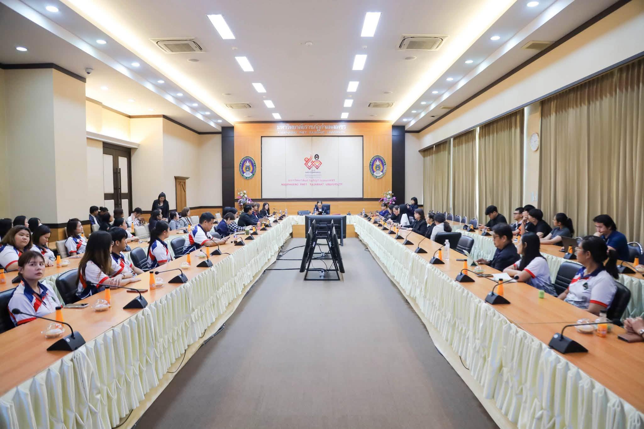 สภามหาวิทยาลัยราชภัฏกำแพงเพชร พบผู้บริหารและบุคลากร สำนักวิทยบริการและเทคโนโลยีสารสนเทศ