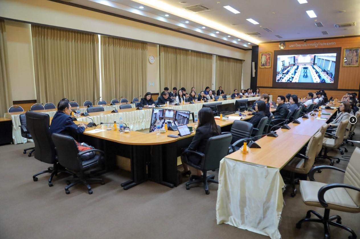 8. สภามหาวิทยาลัยราชภัฏกำแพงเพชร พบผู้บริหารและบุคลากร สำนักวิทยบริการและเทคโนโลยีสารสนเทศ