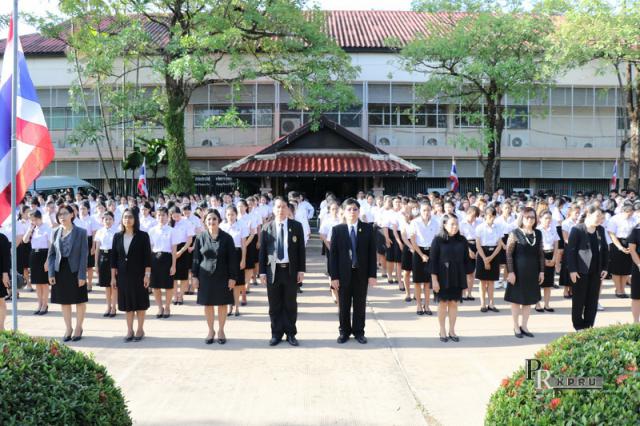 สำนักวิทยบริการและเทโนโลยีสารสนเทศ ร่วมกิจกรรมเชิญธงชาติไทยและร้องเพลงชาติไทย เนื่องในวันพระราชทานธงชาติไทยครบรอบ 100 ปี