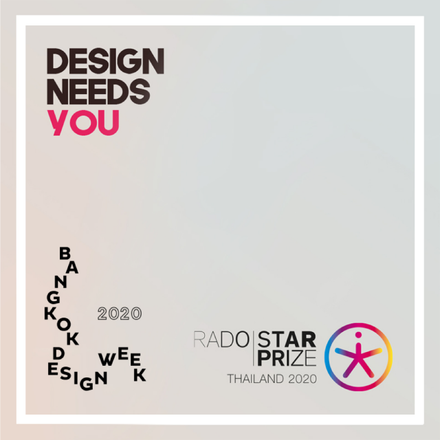 RADO ร่วมกับ Bangkok Design Week จัดงาน RADO Star Prize Thailand เวทีการแข่งขันเพื่อเฟ้นหาดีไซเนอร์หน้าใหม่จากทุกแขนง ประชันฝีมือด้านการออกแบบ เพื่อชิงรางวัลเงินสด 200,000 บาท