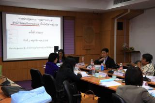 7. การประชุมคณะกรรมการประจำสำนักวิทยบริการและเทคโนโลยีสารสนเทศ ครั้งที่ 2/2558