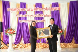 1. การประชุมเครือข่ายประกันคุณภาพ สำนักวิทยบริการและเทคโนโลยีสารสนเทศ มหาวิทยาลัยราชภัฏในเขตภาคเหนือ 8 แห่ง ครั้งที่ 6