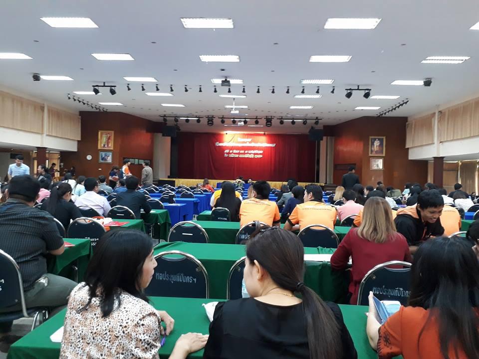 1. อบรมการเสริมสร้างวัฒนธรรมคุณธรรมในมหาวิทยาลัยราชภัฏกำแพงเพชร